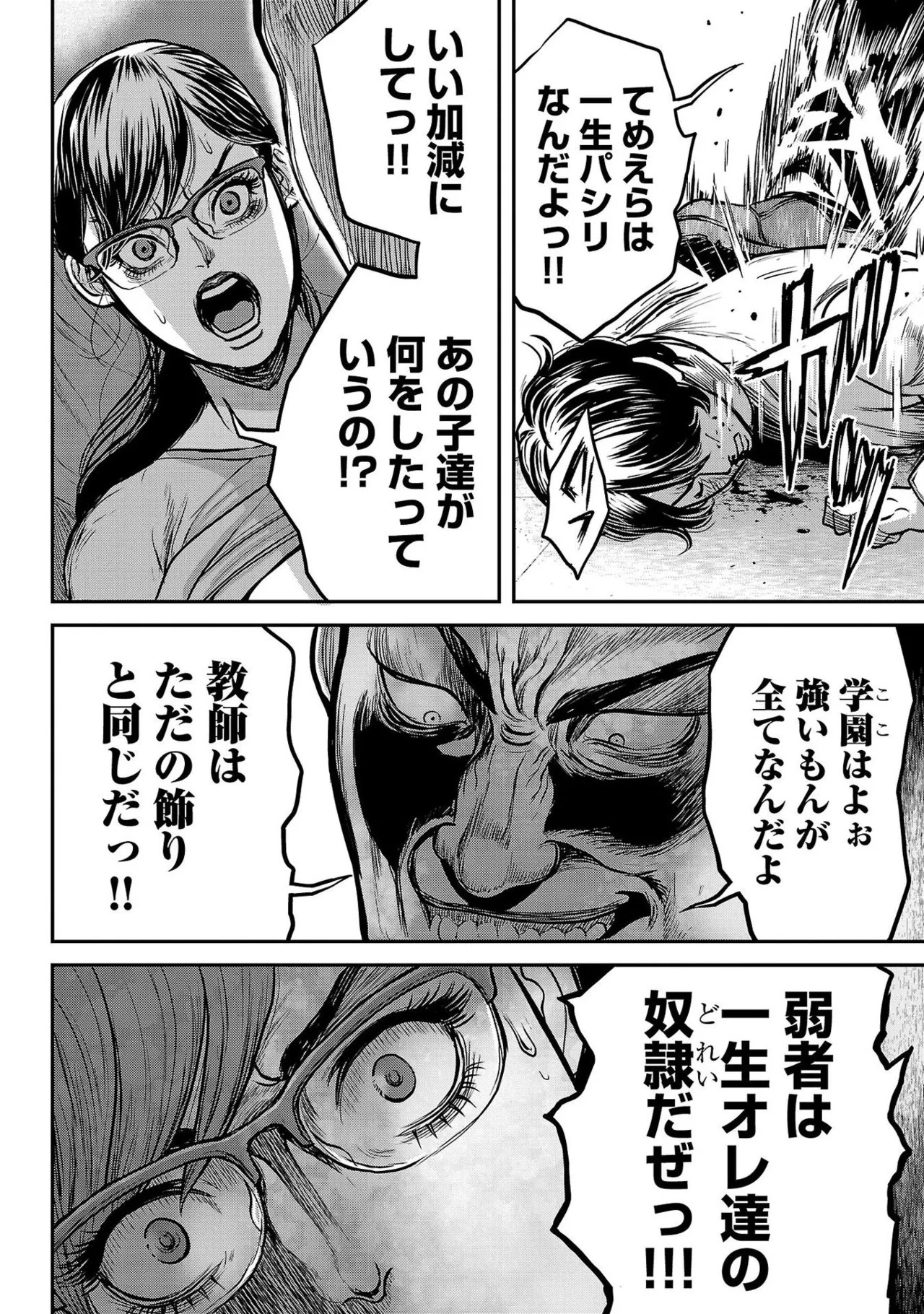 Page 176