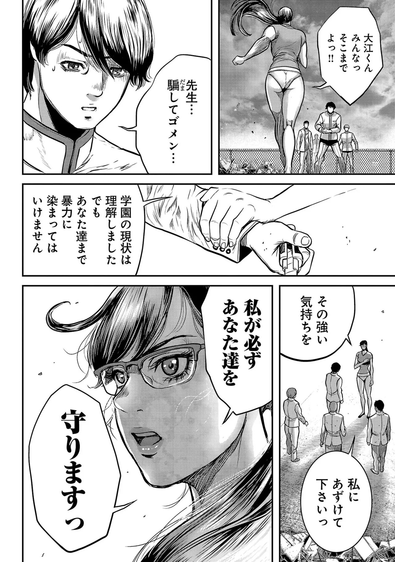 Page 182
