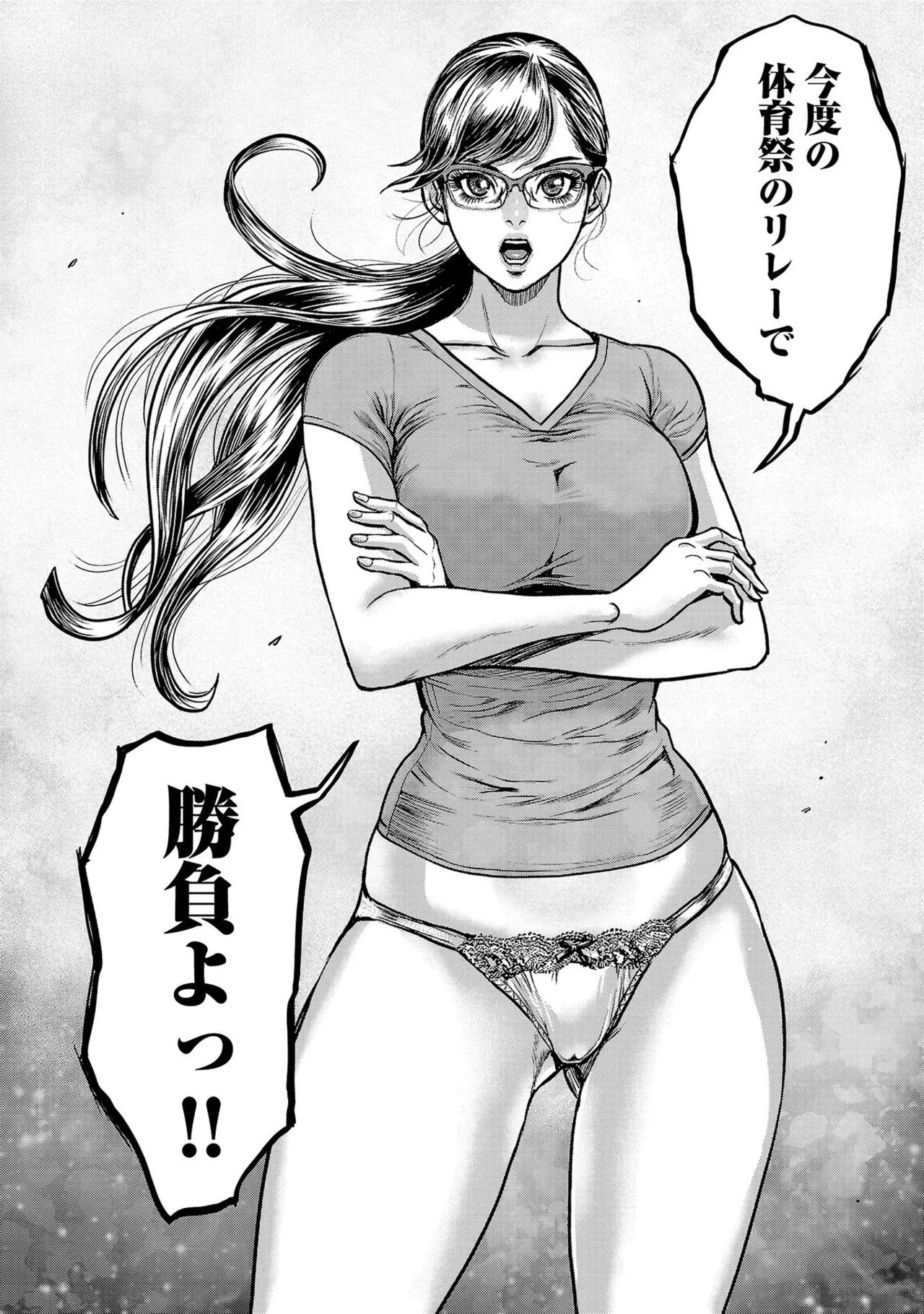 Page 184