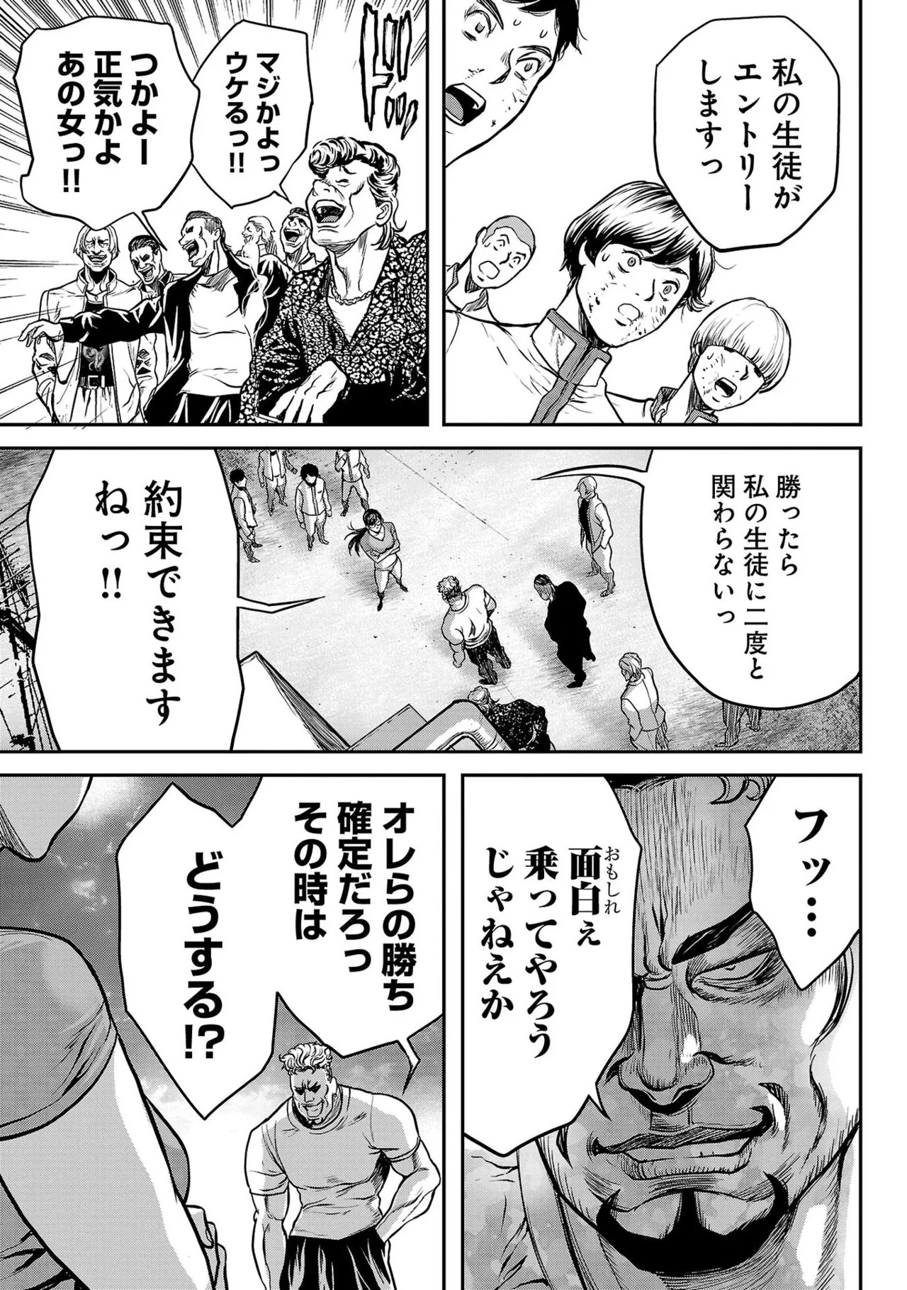 Page 185