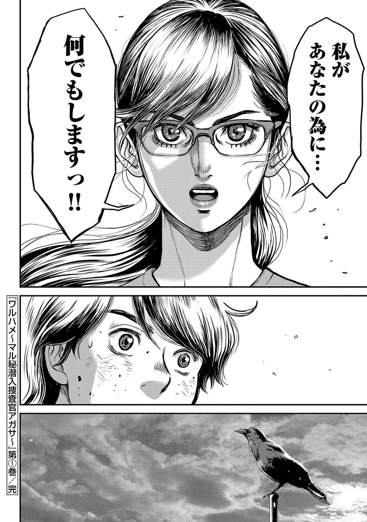 Page 186