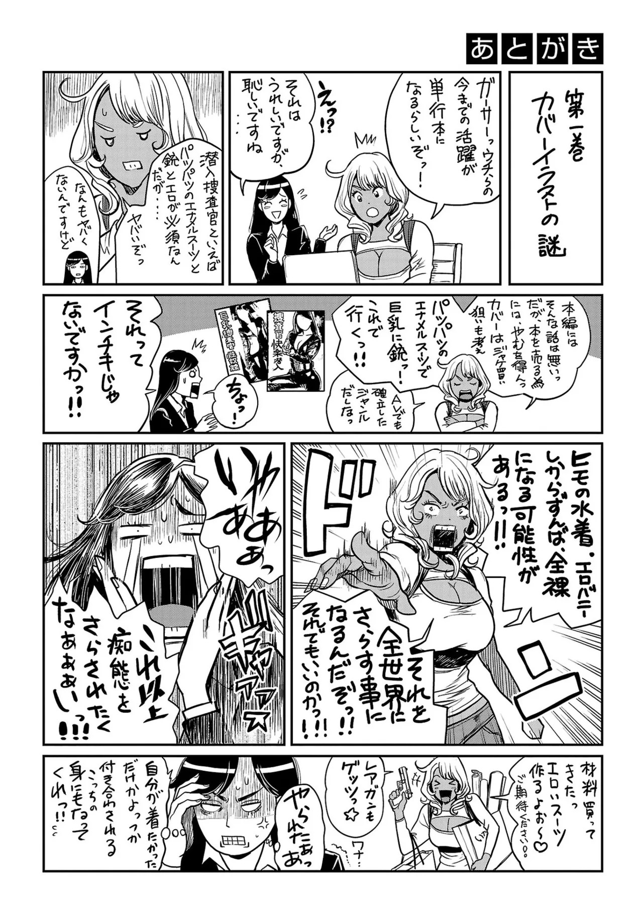 Page 190