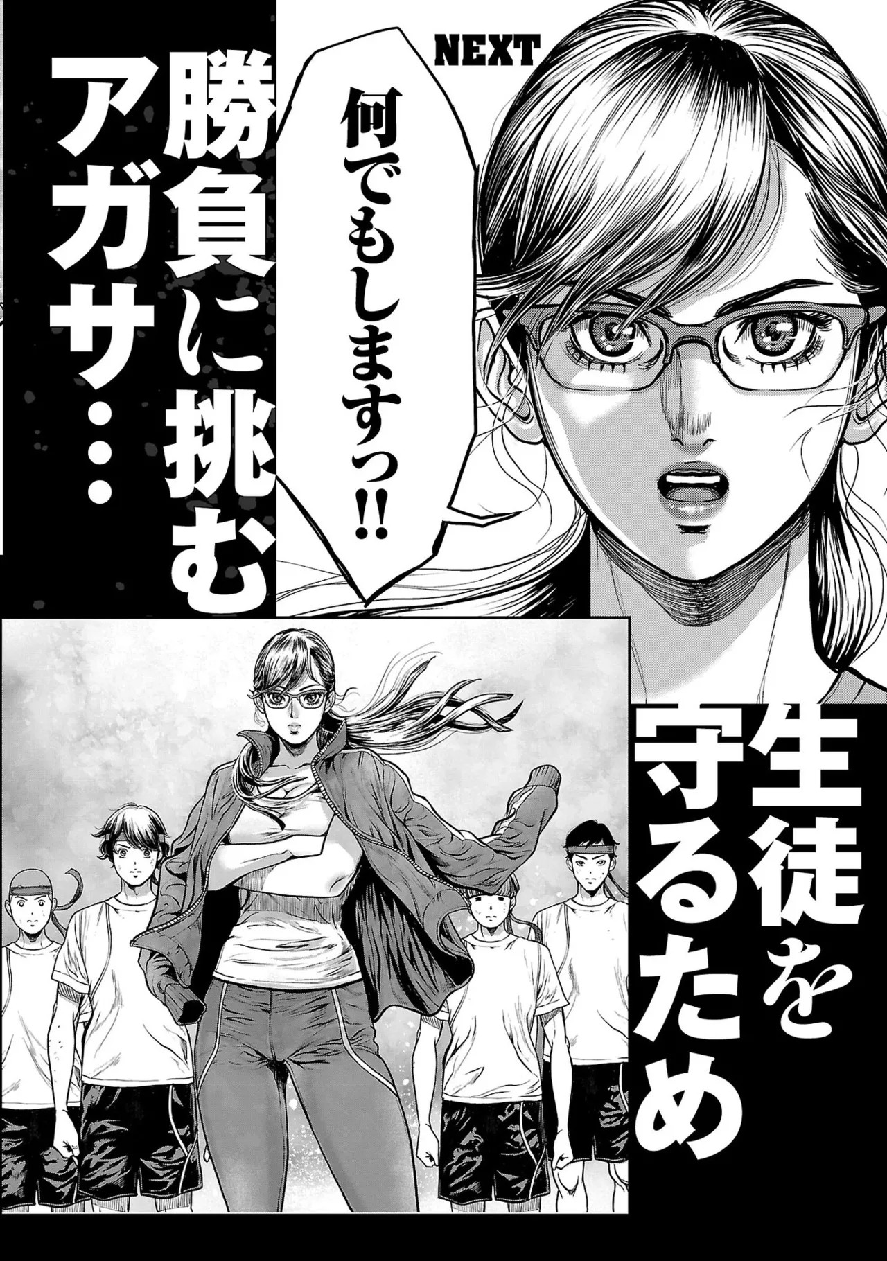 Page 192