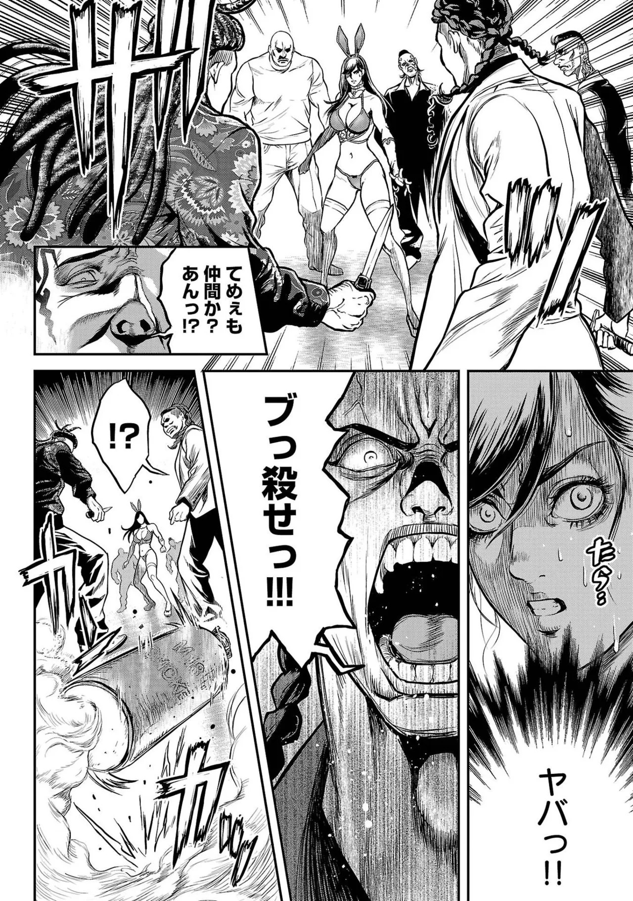 Page 66