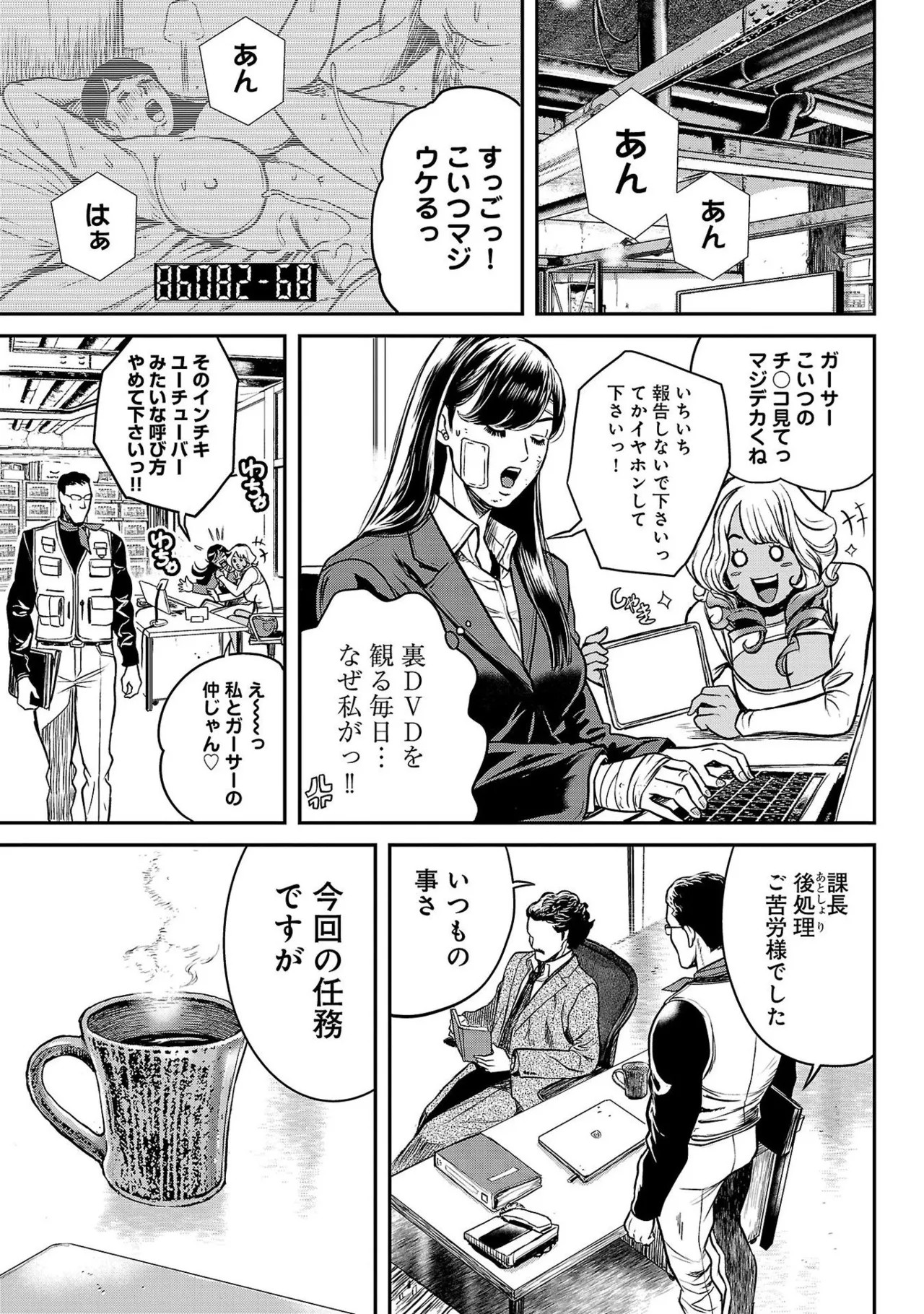 Page 71