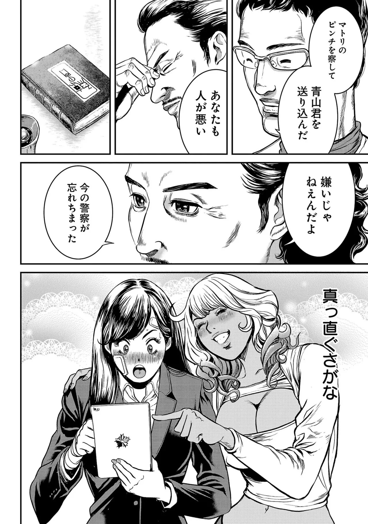 Page 72