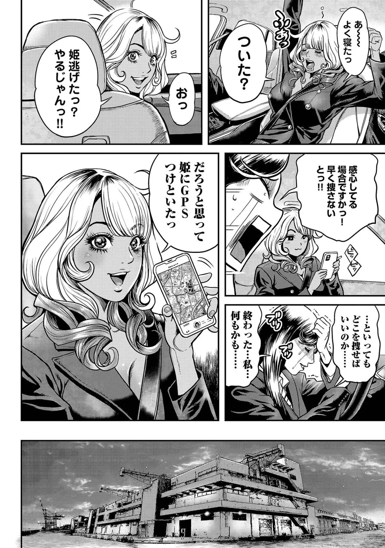 Page 82