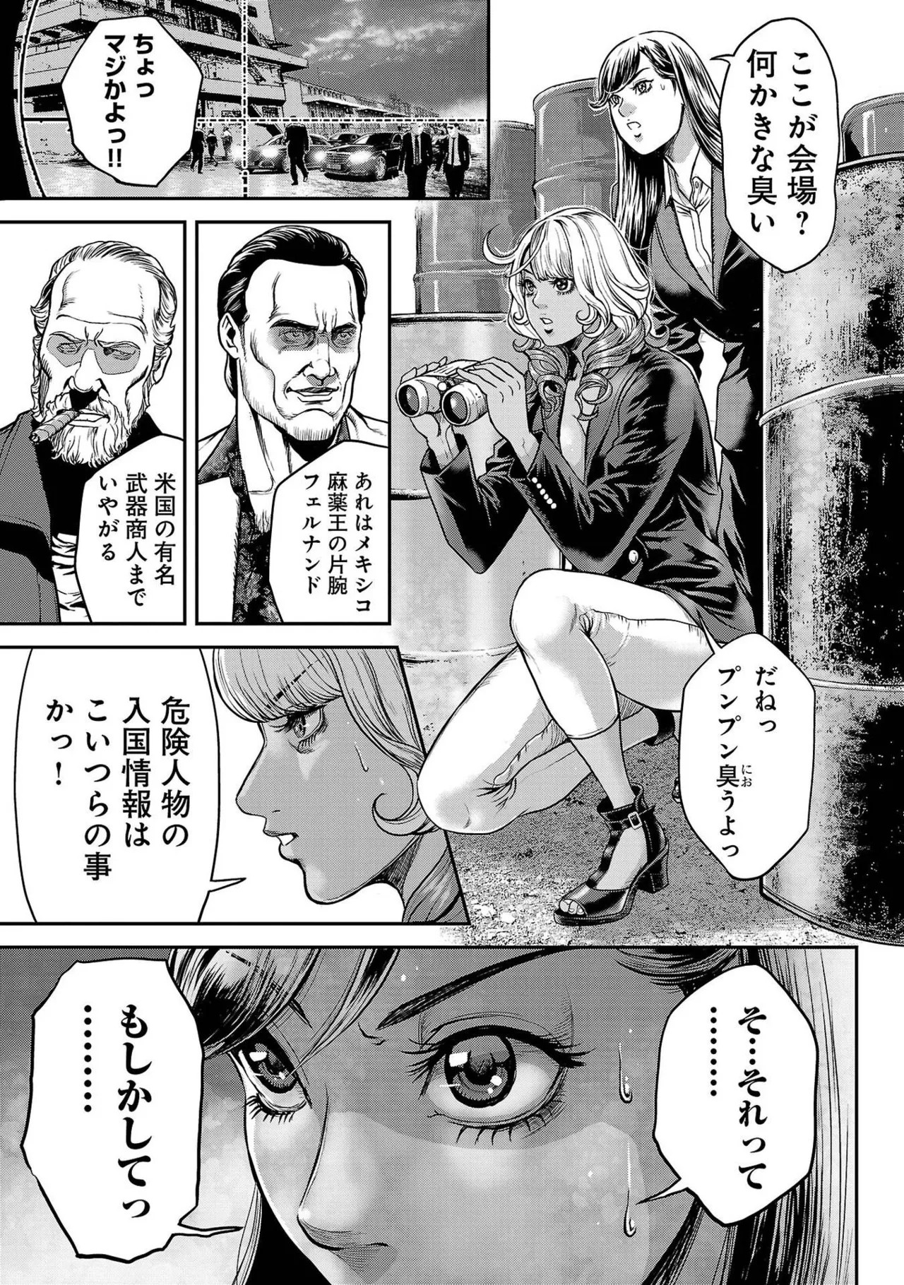Page 83
