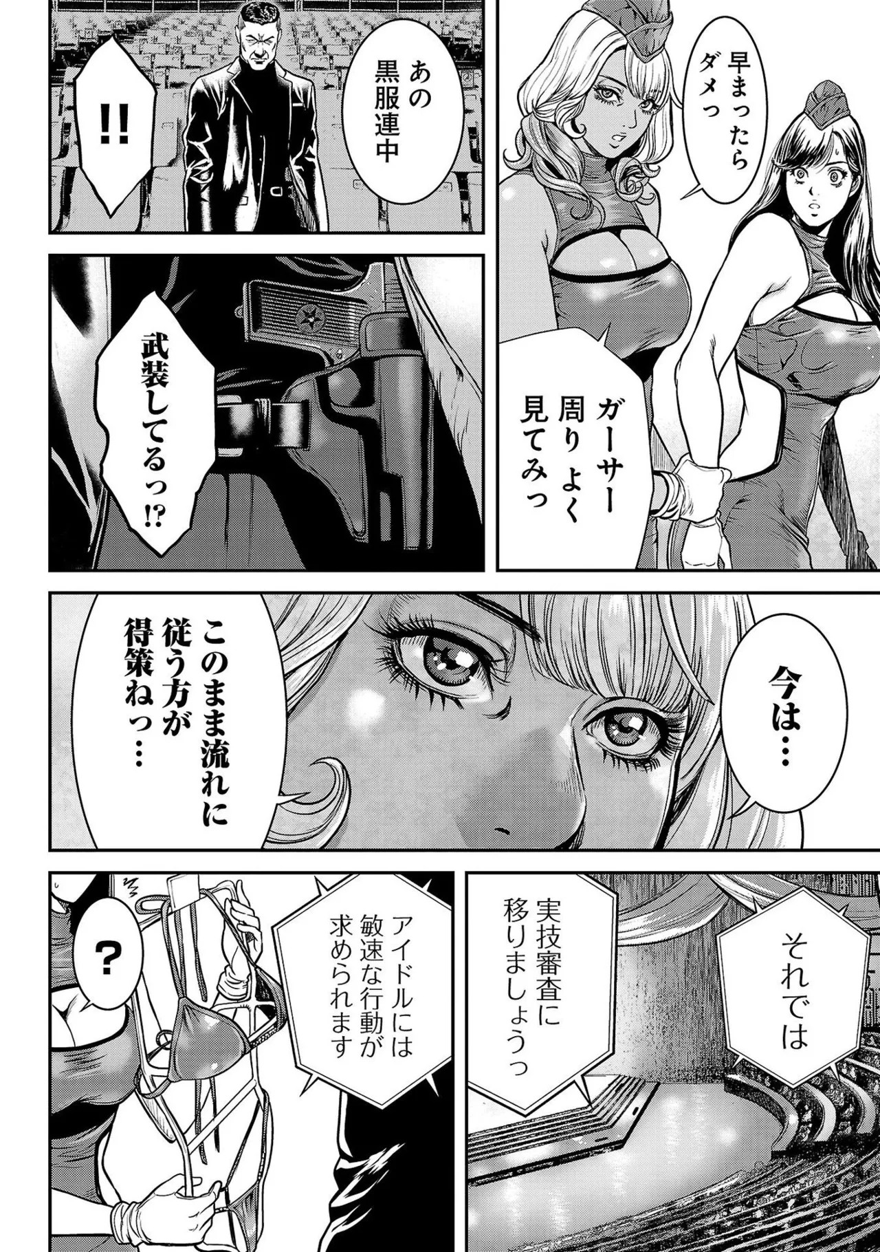 Page 90