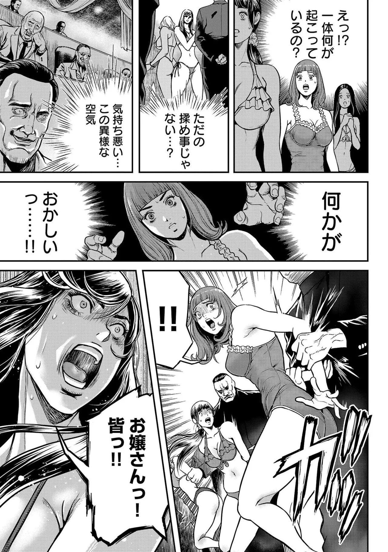 Page 97