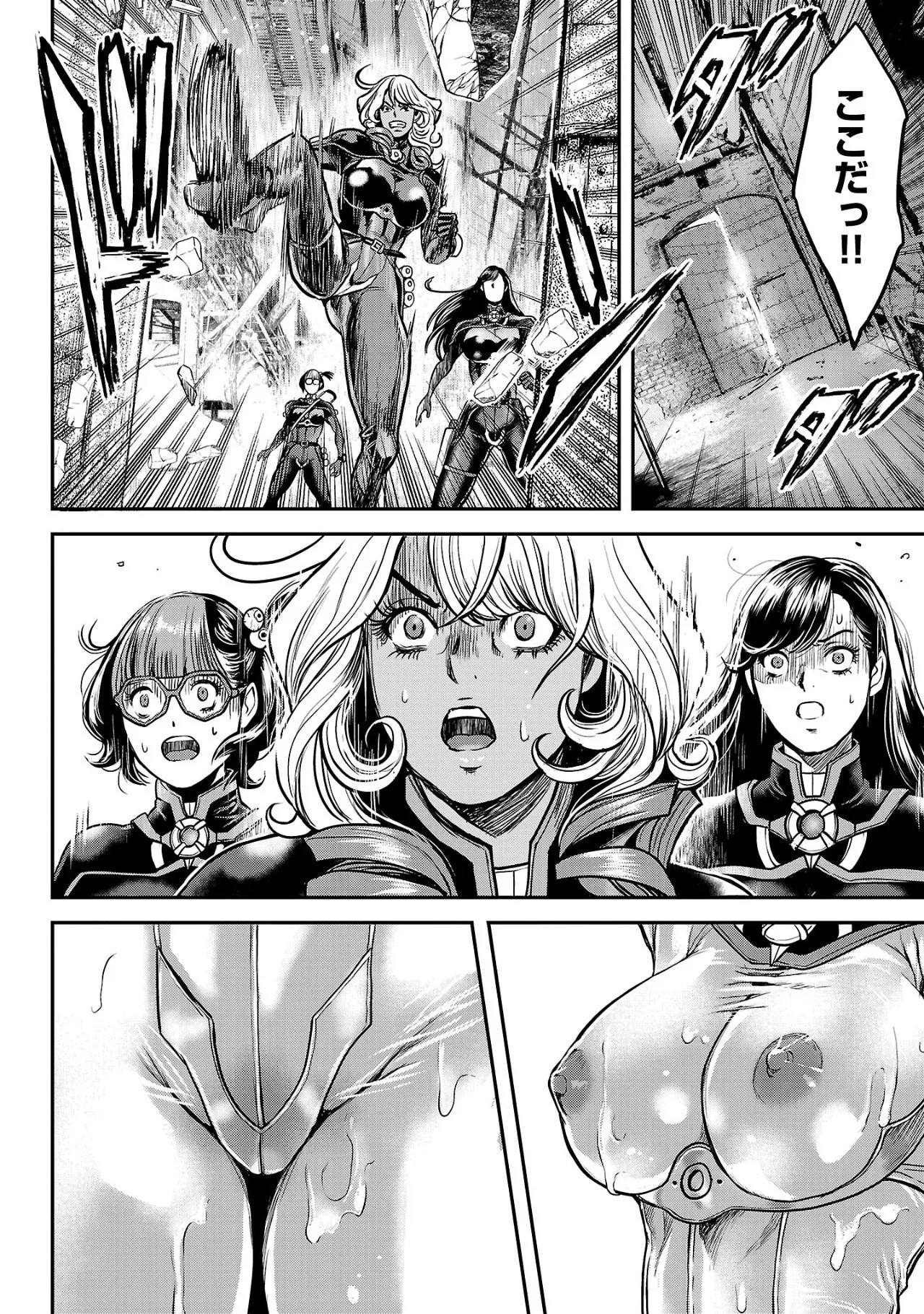 Page 105