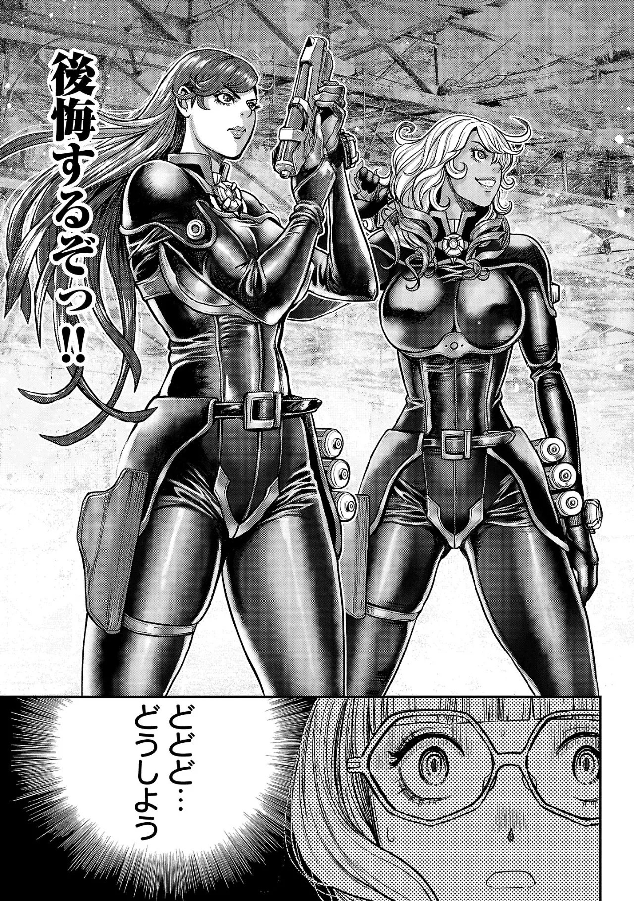 Page 118