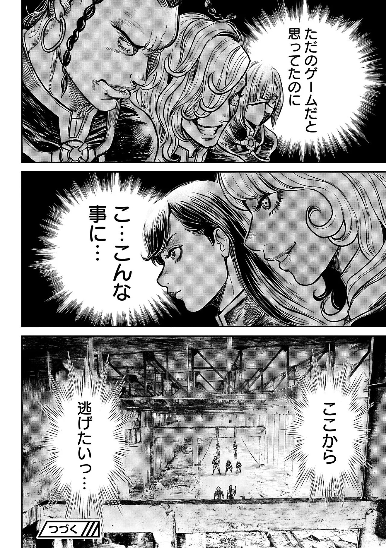 Page 119