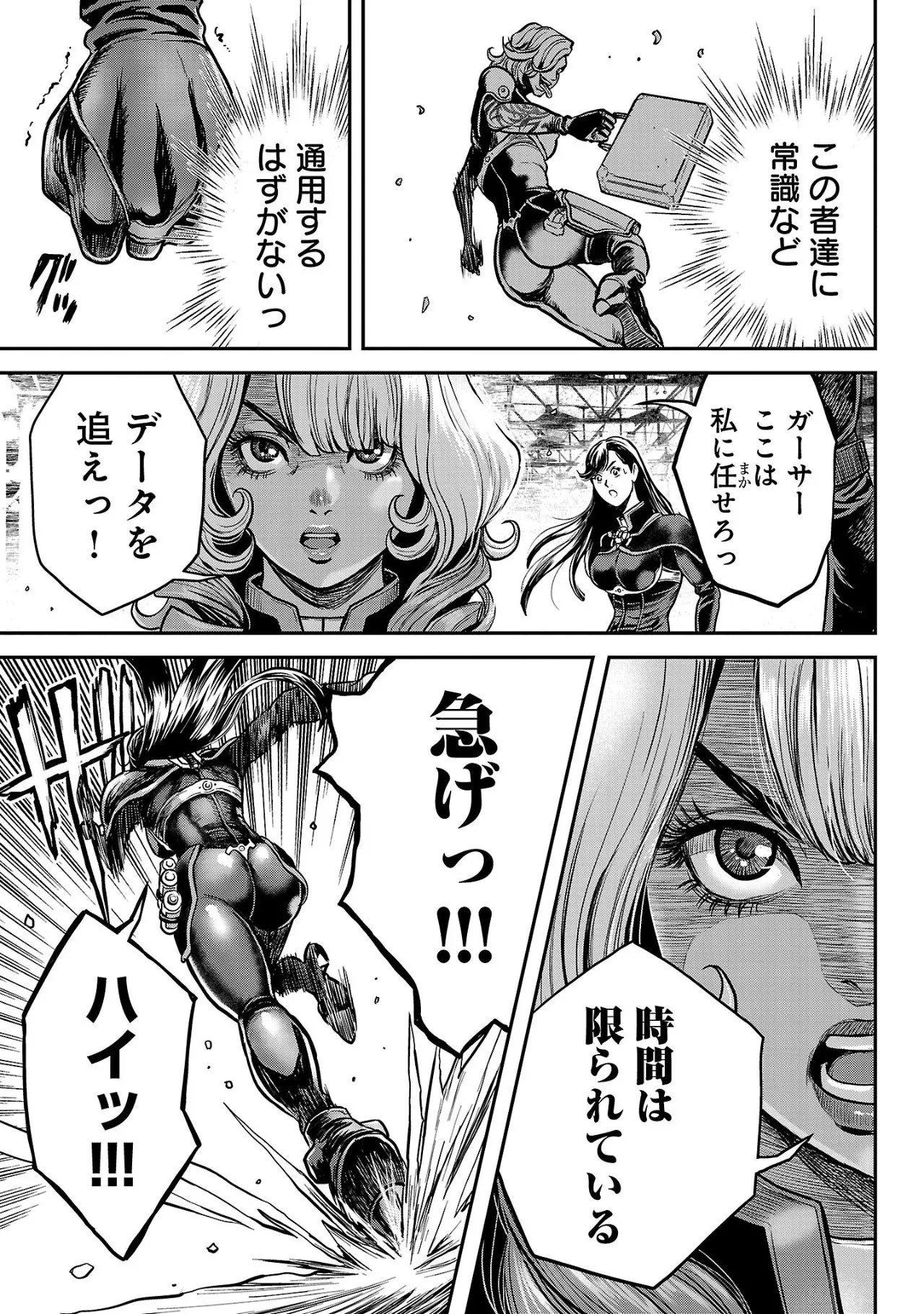 Page 126