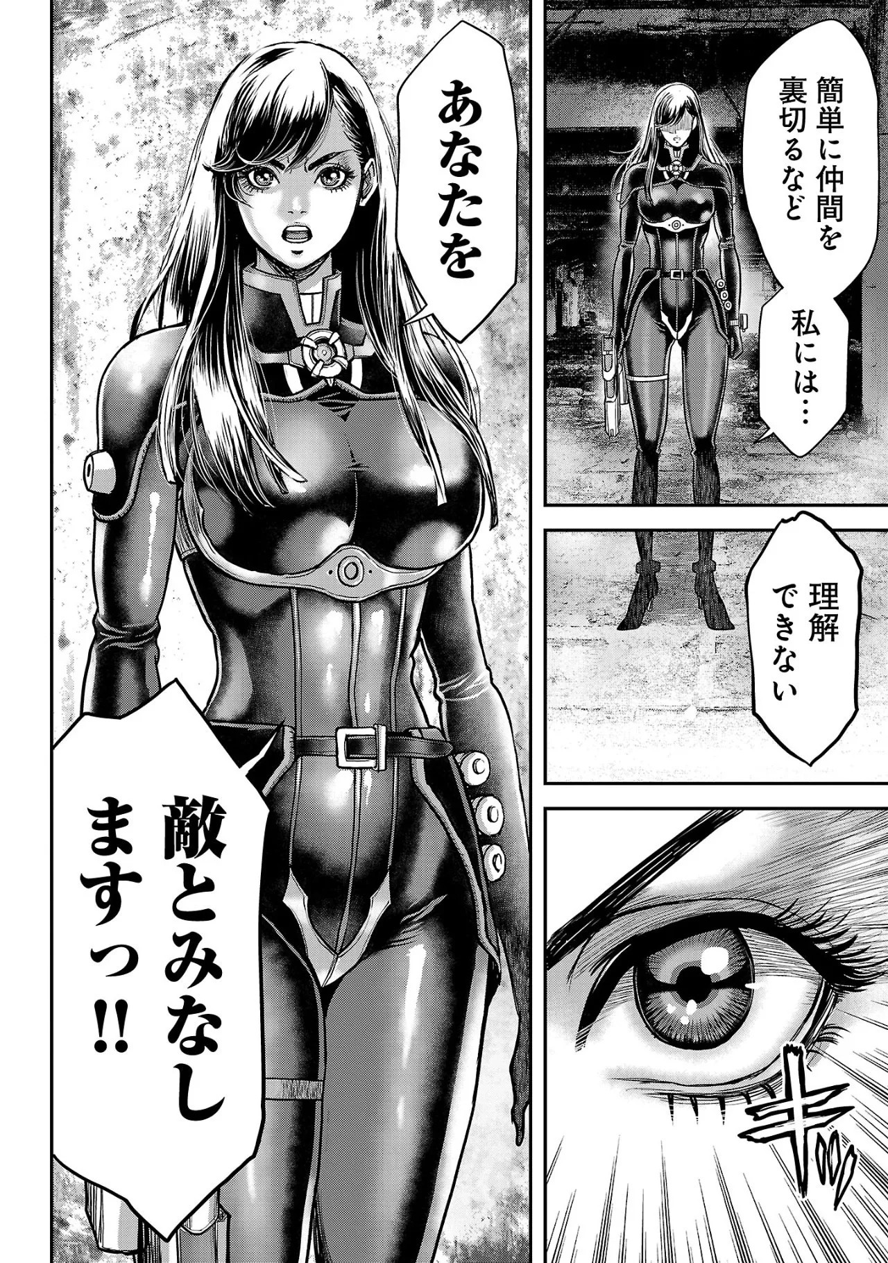 Page 133