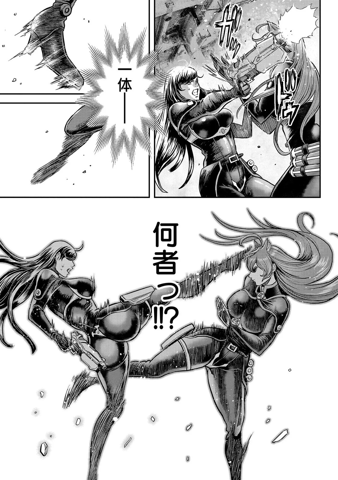 Page 138