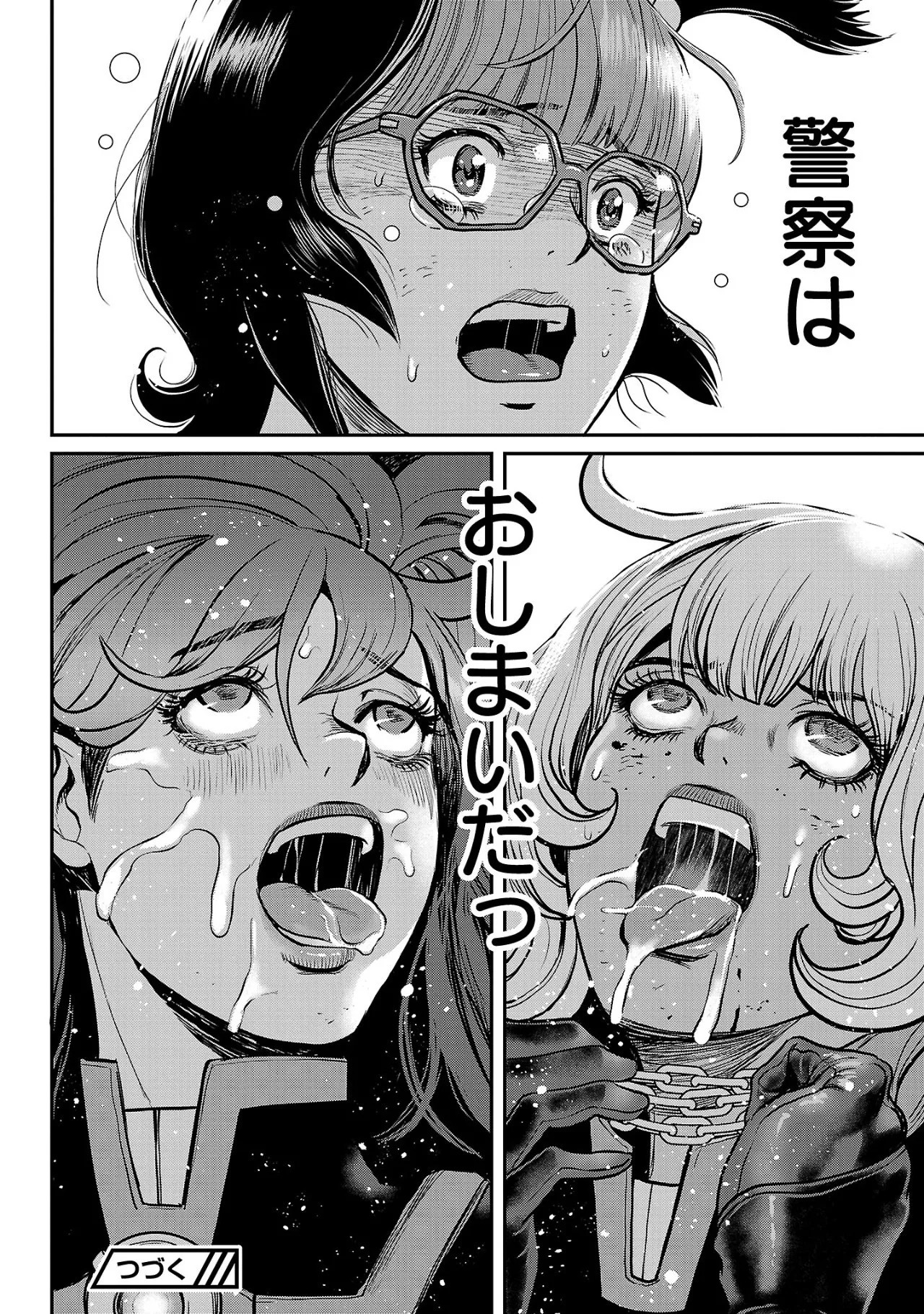 Page 149