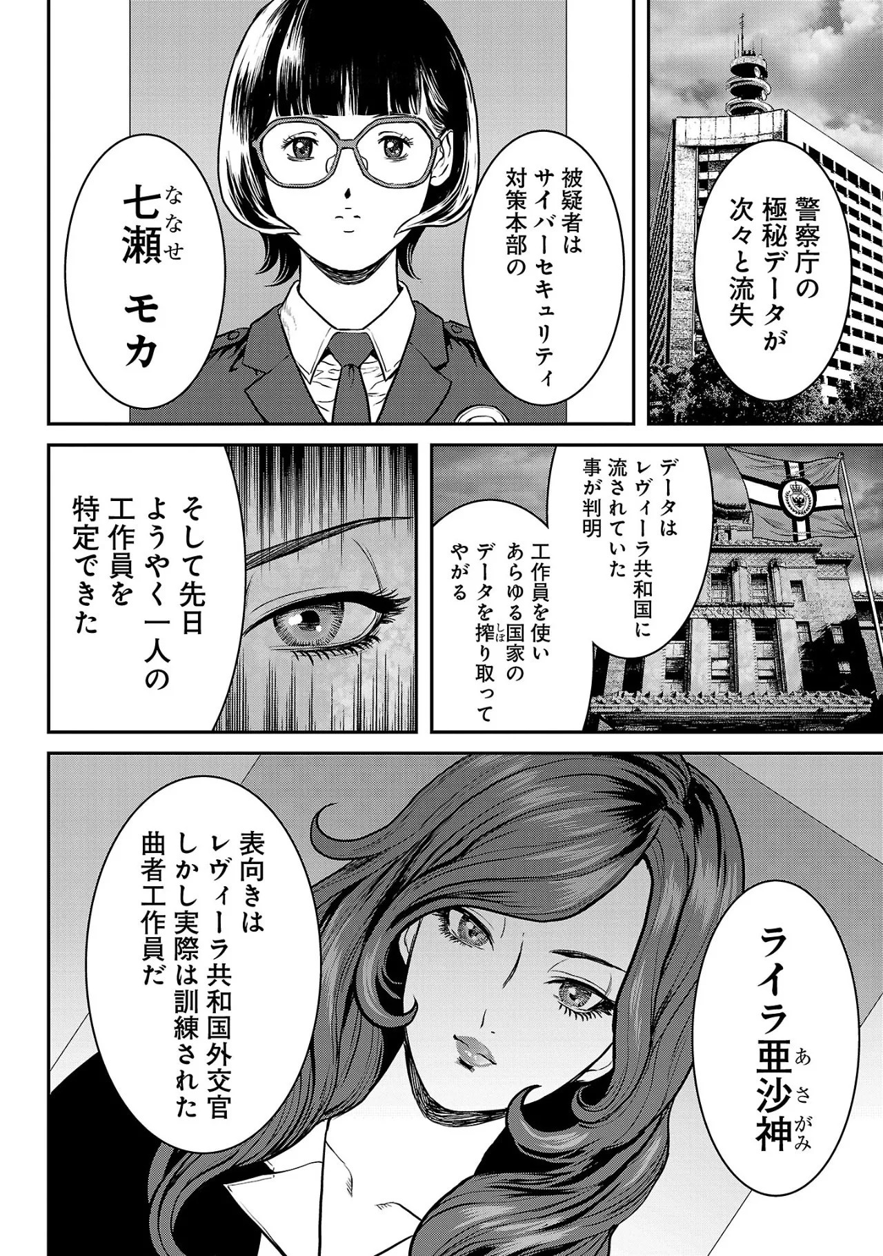 Page 55