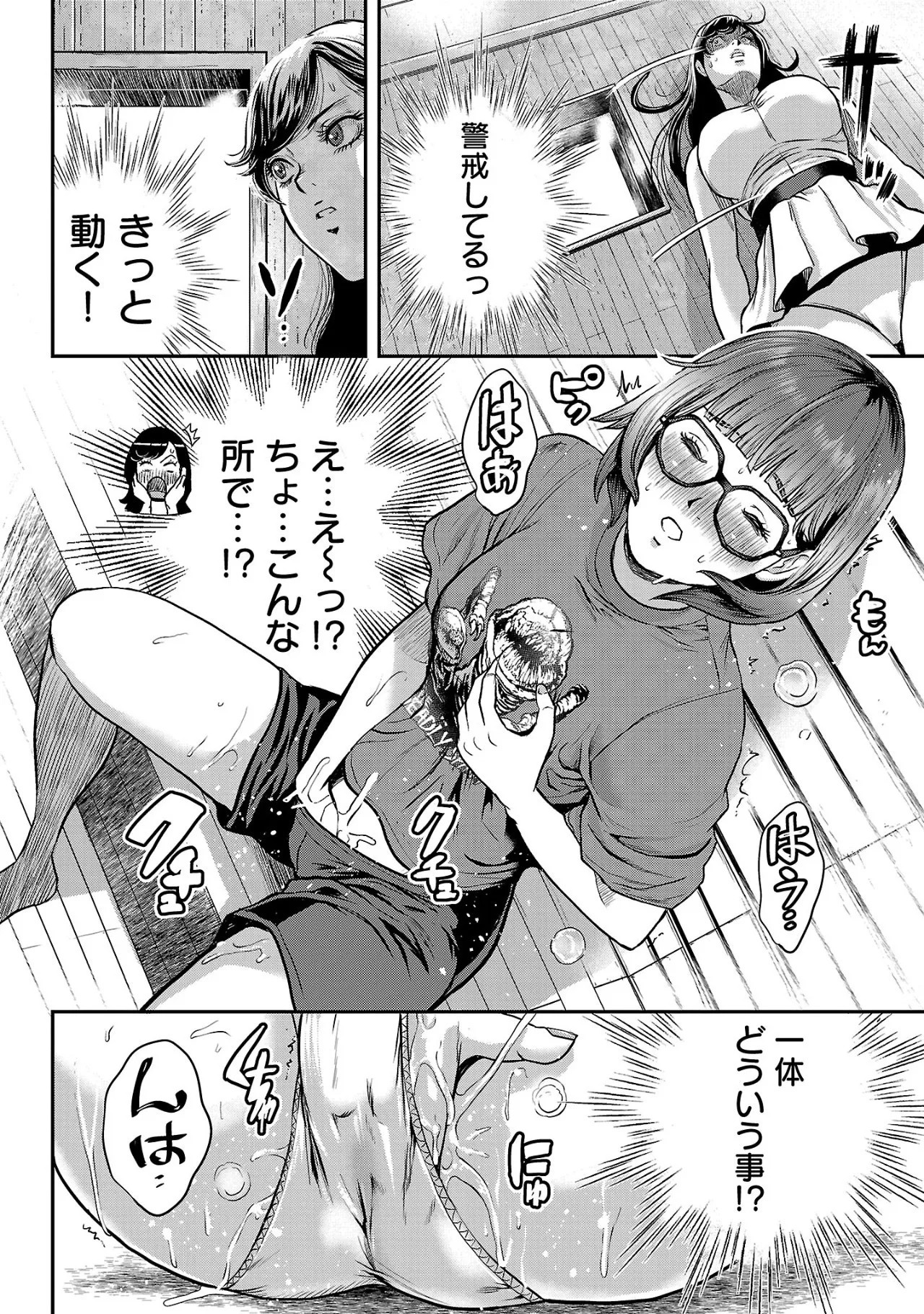 Page 59