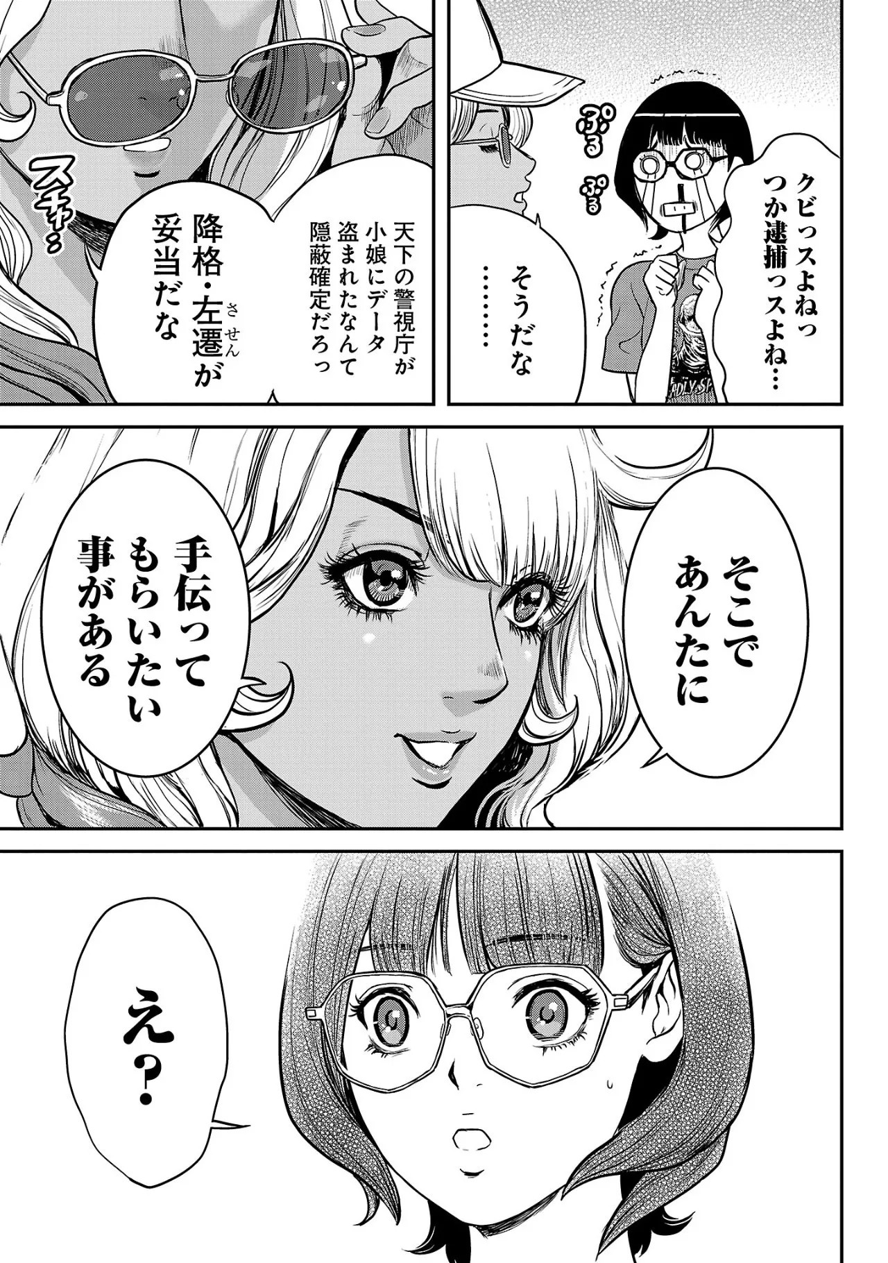 Page 72