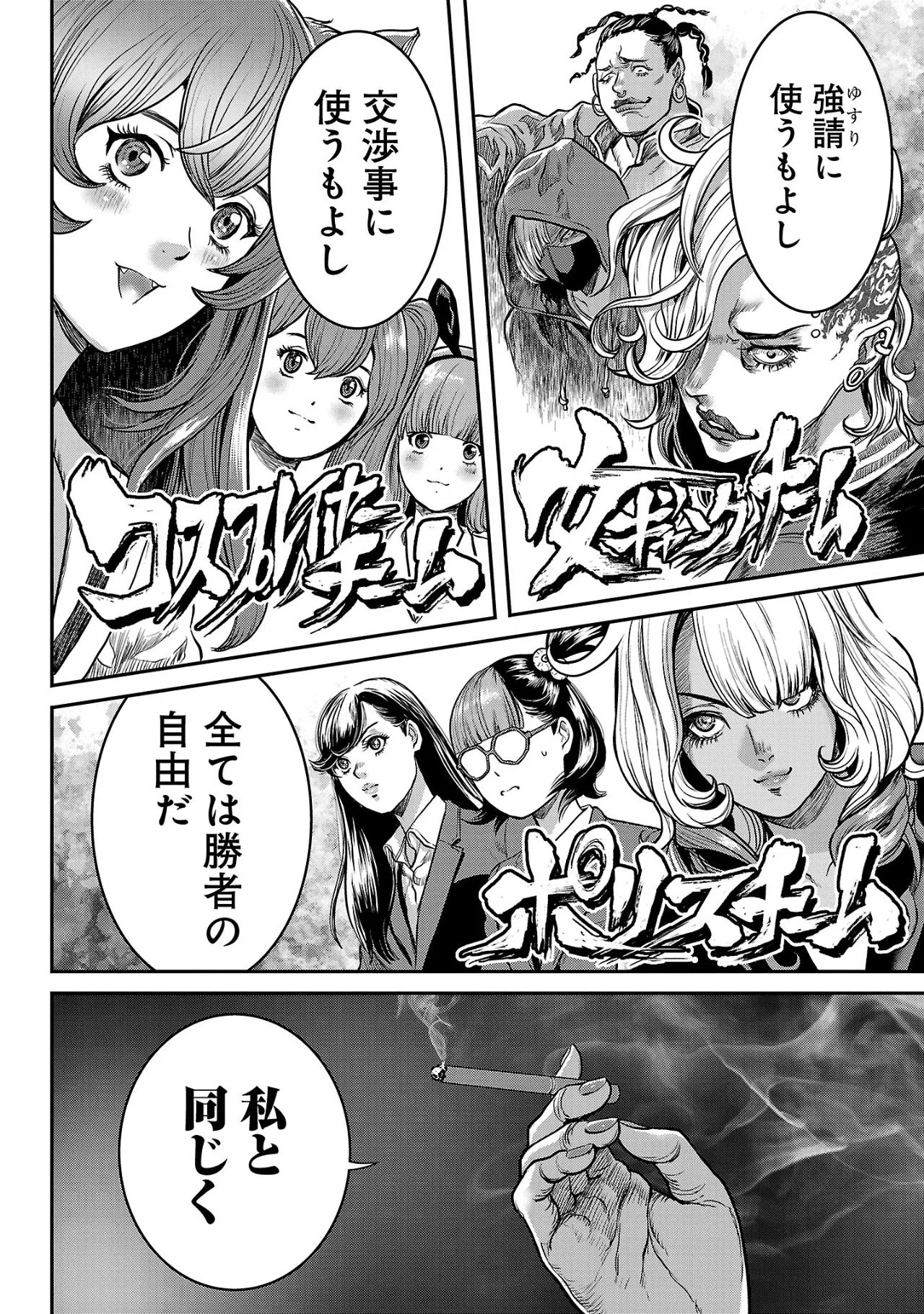 Page 99