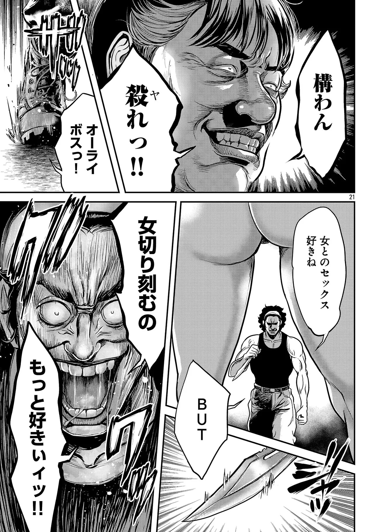 Page 102