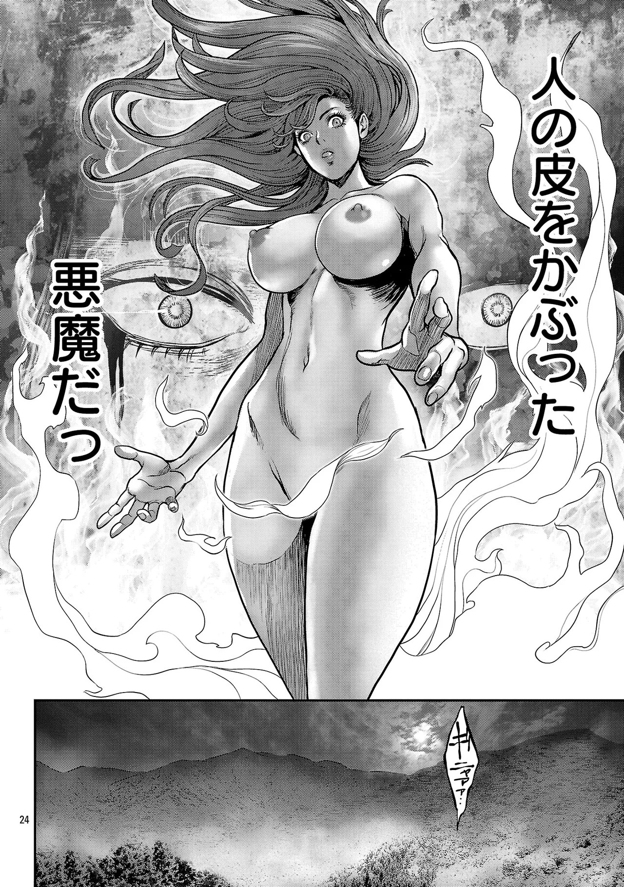 Page 105