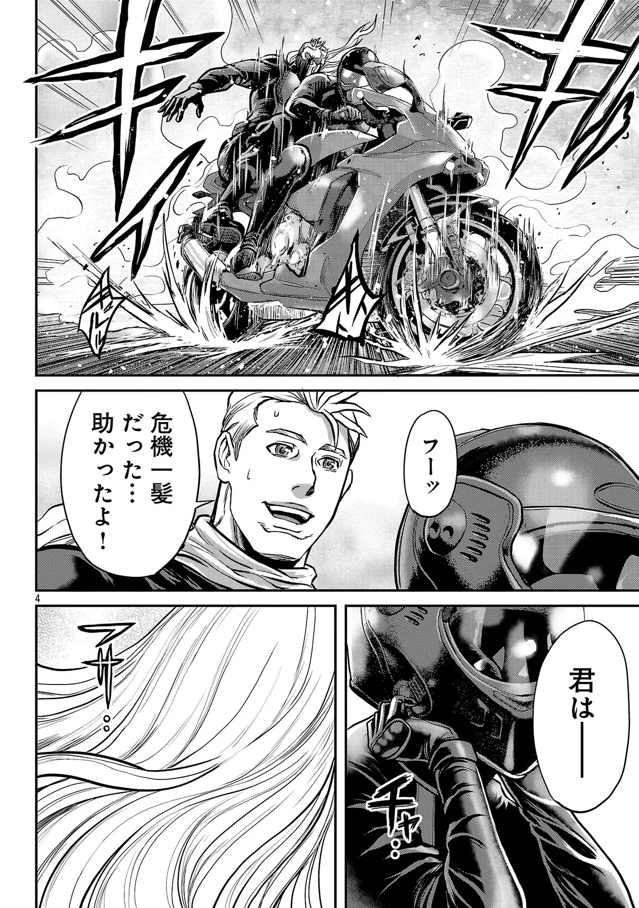 Page 113