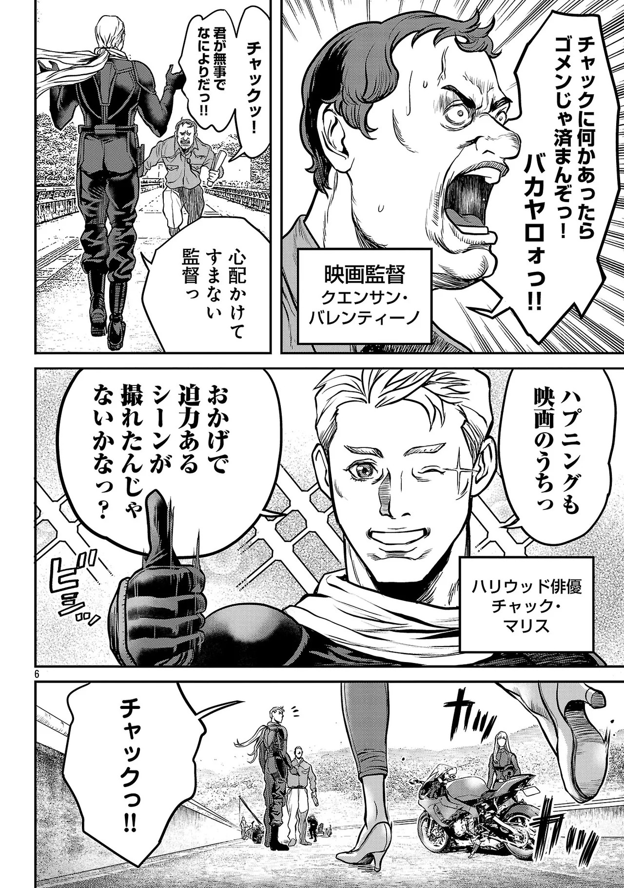 Page 115
