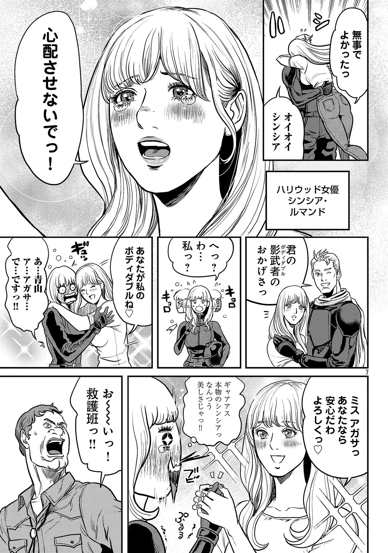 Page 116