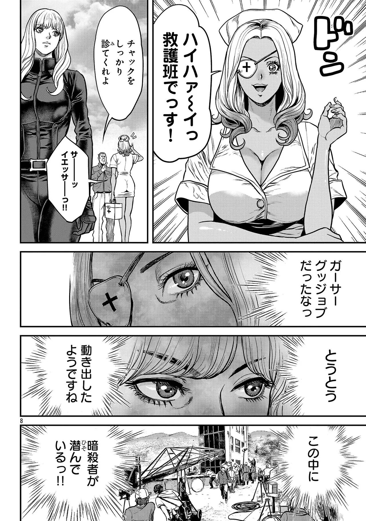 Page 117