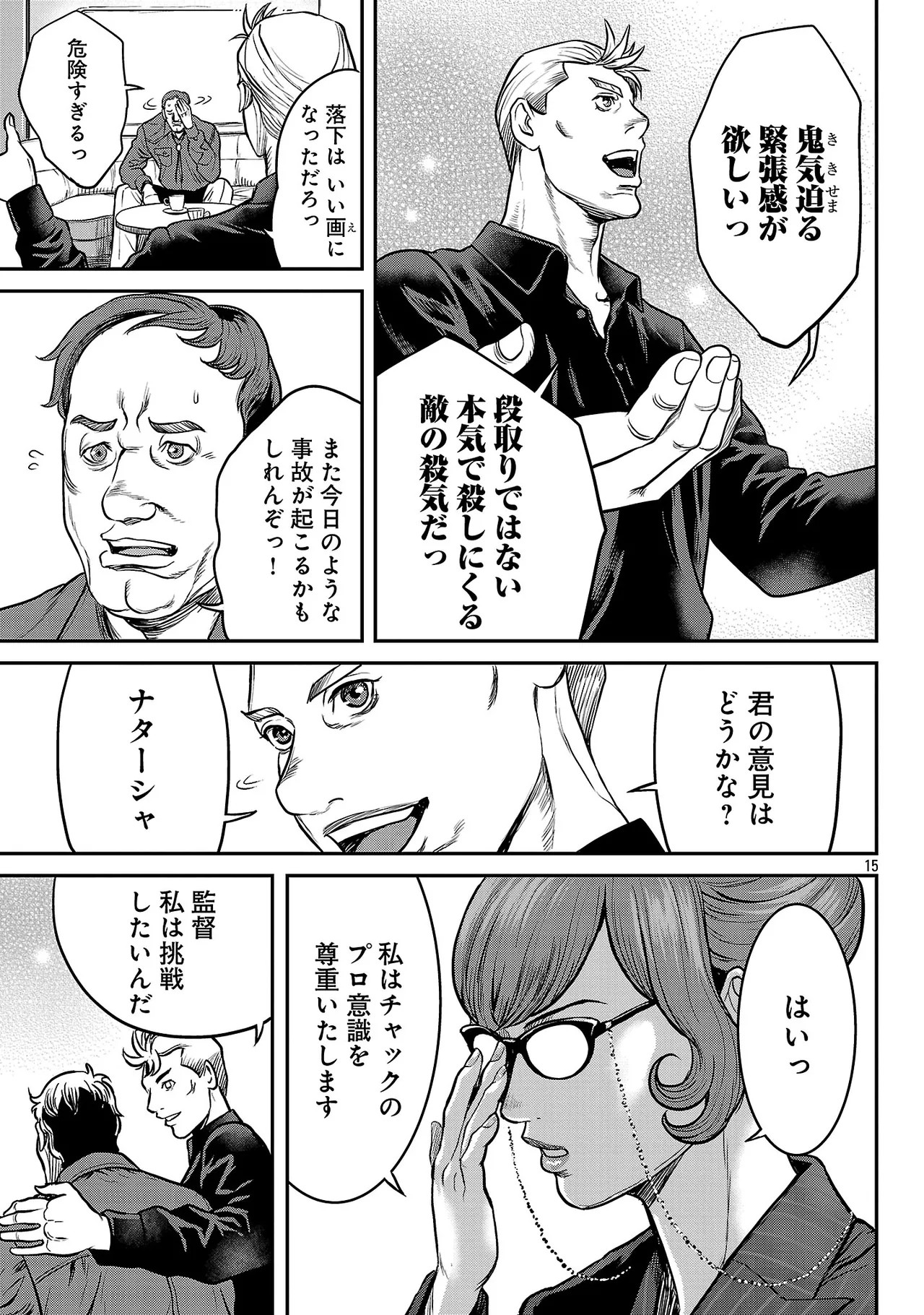 Page 124
