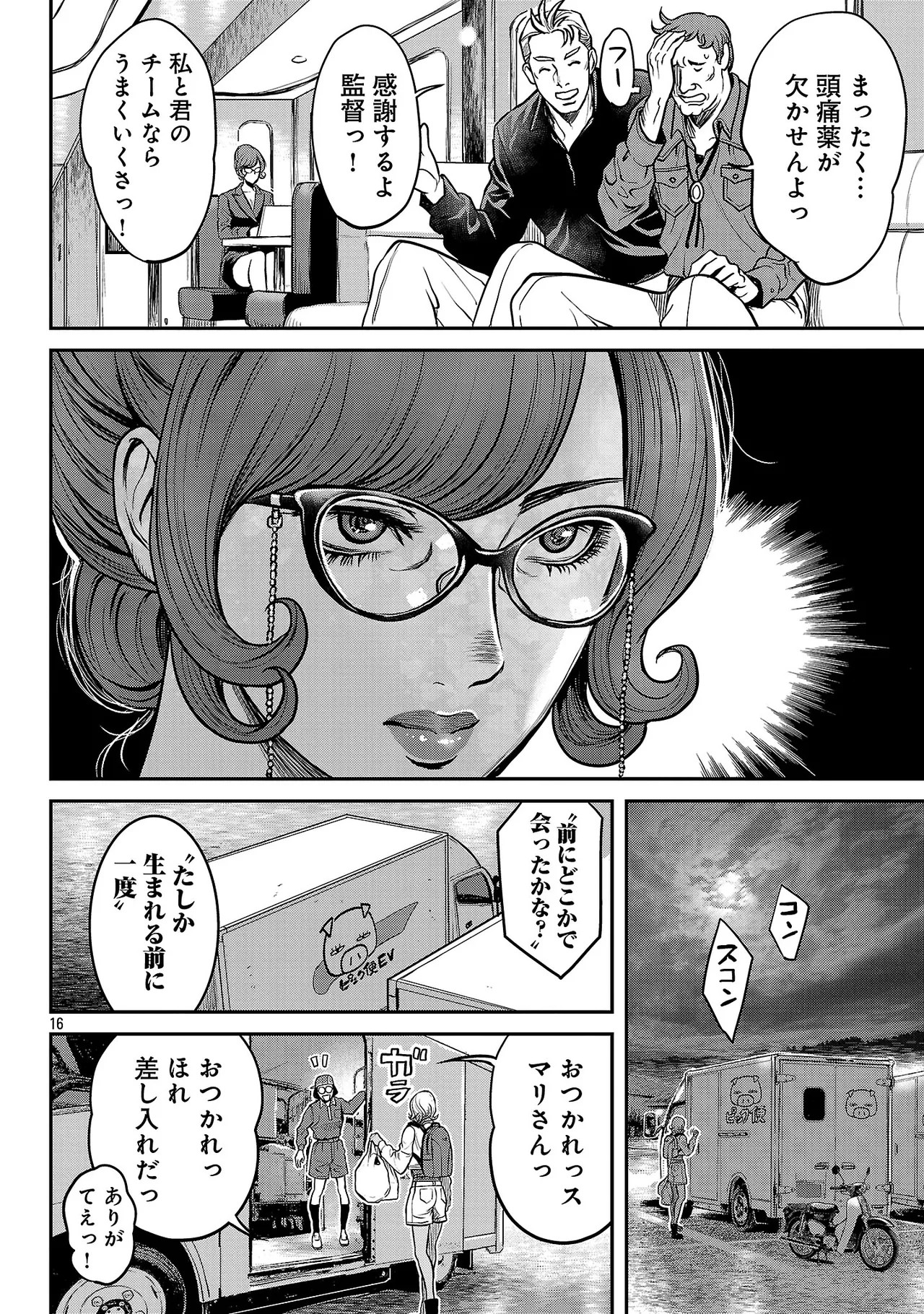 Page 125