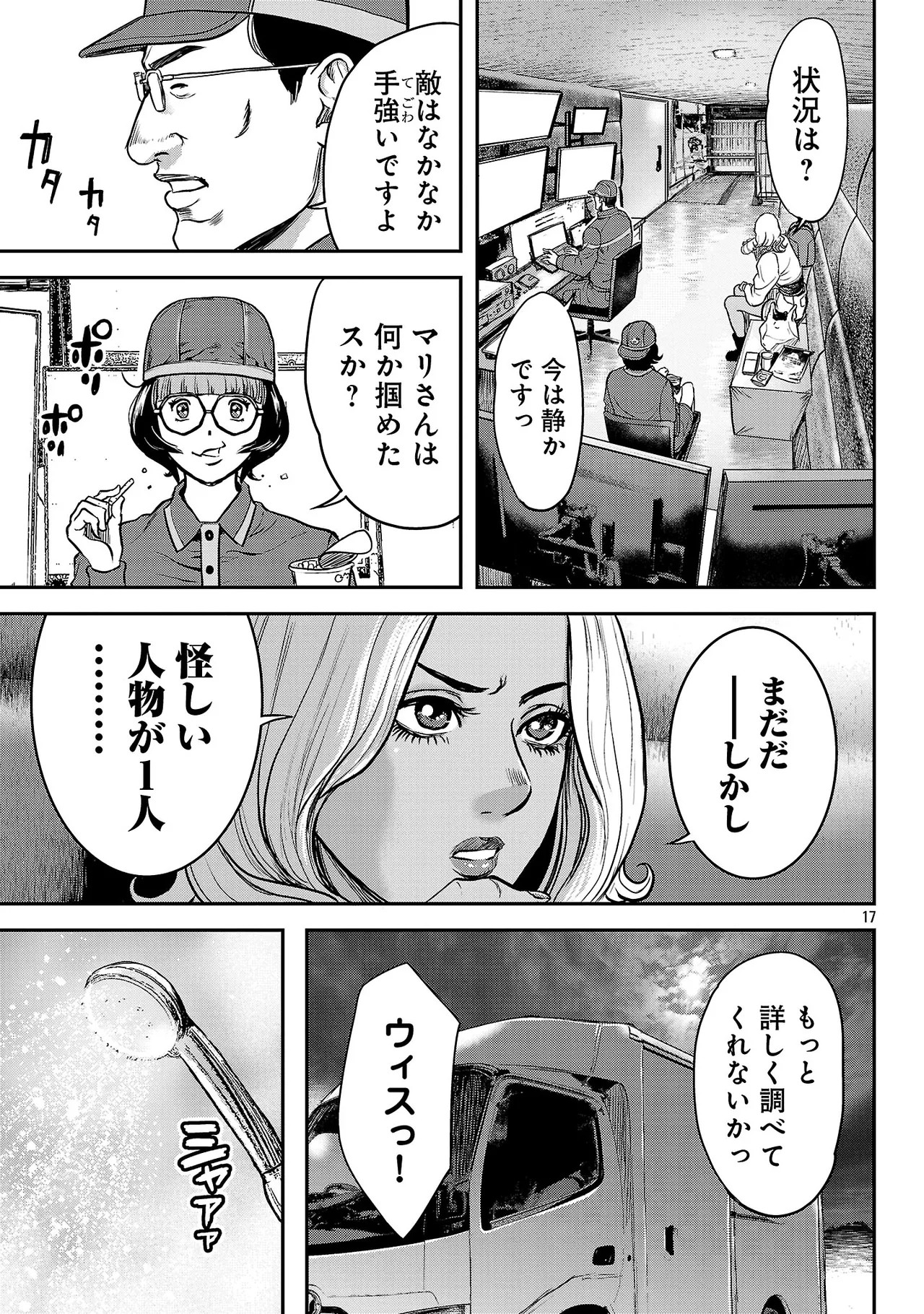 Page 126
