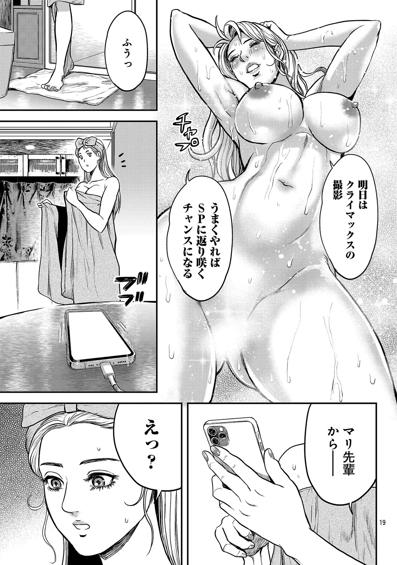 Page 128