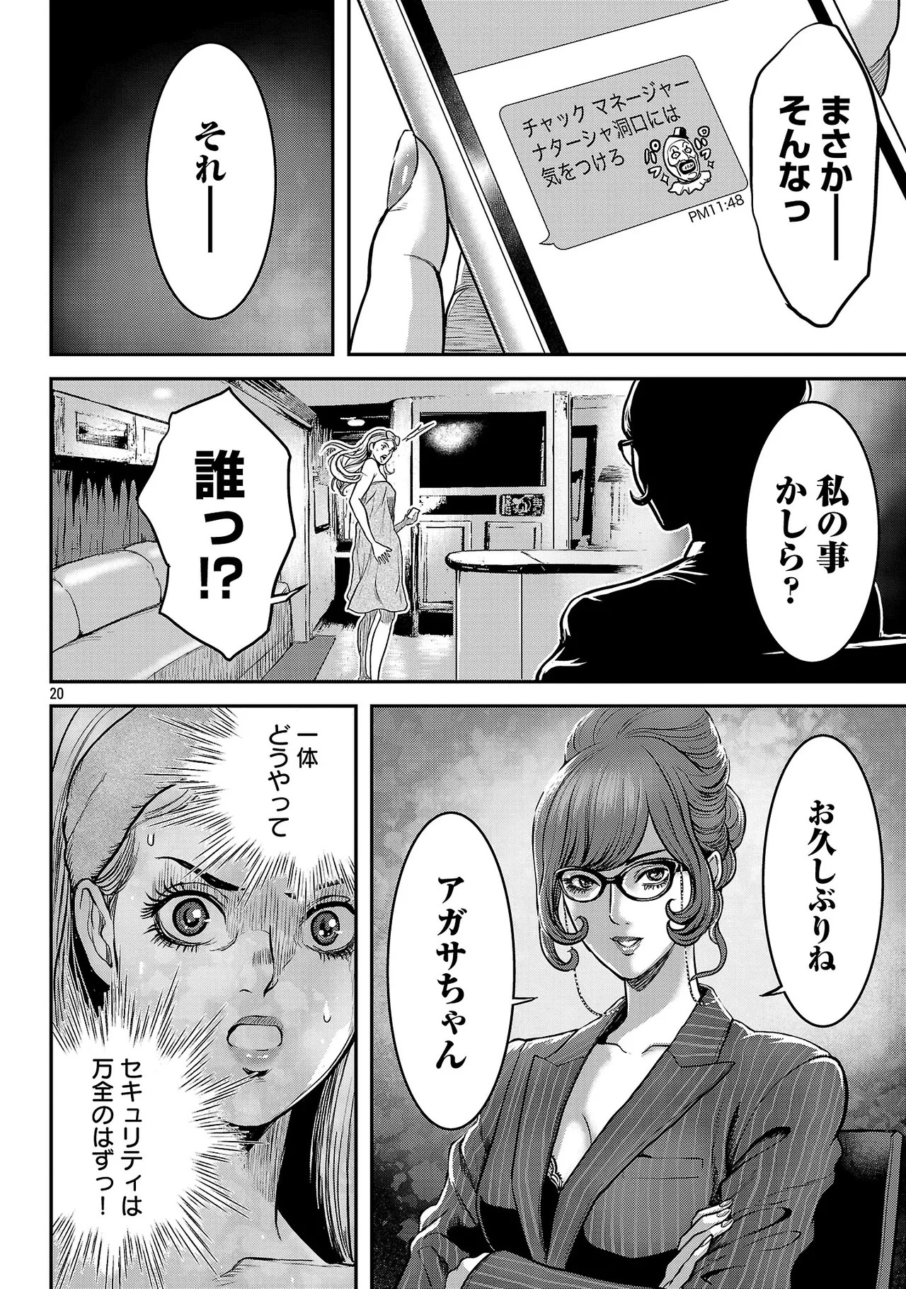 Page 129