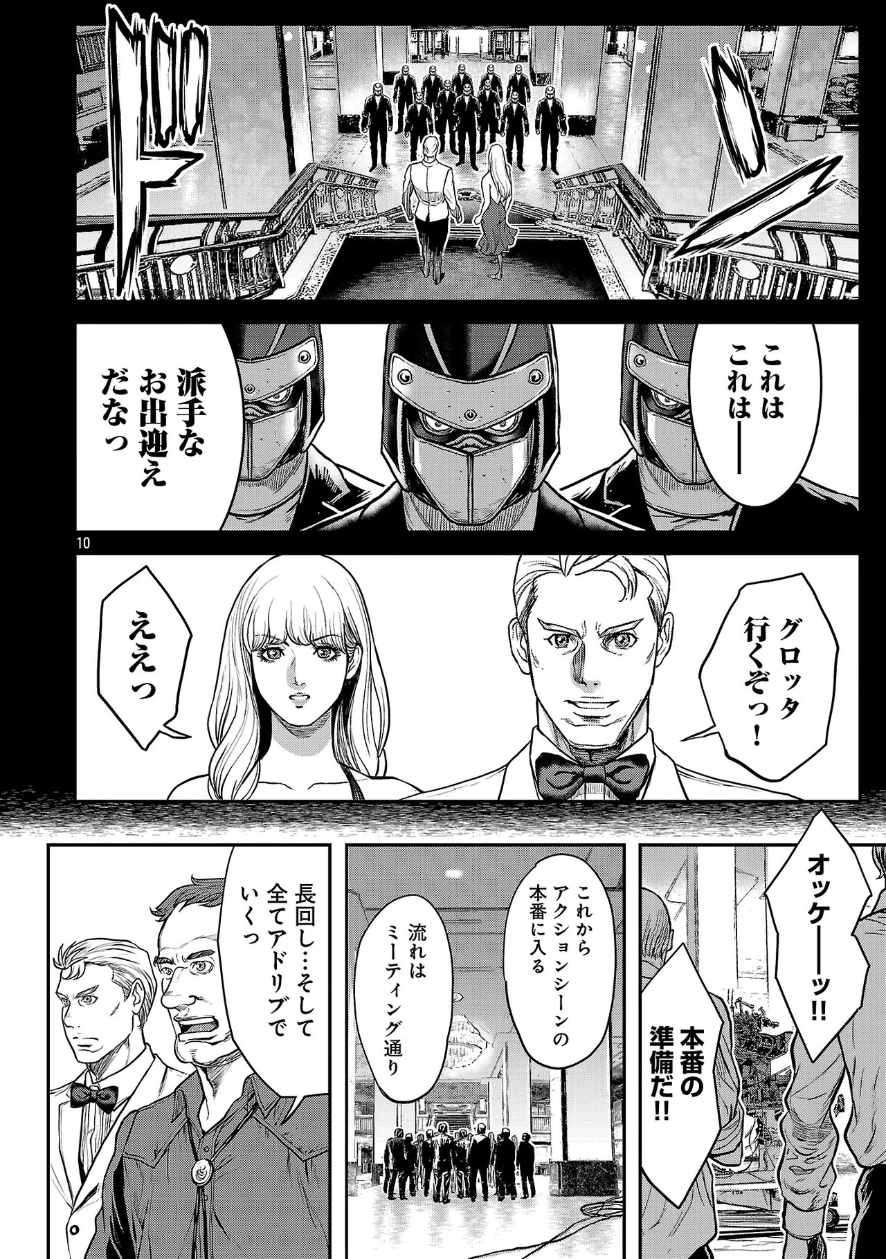 Page 141