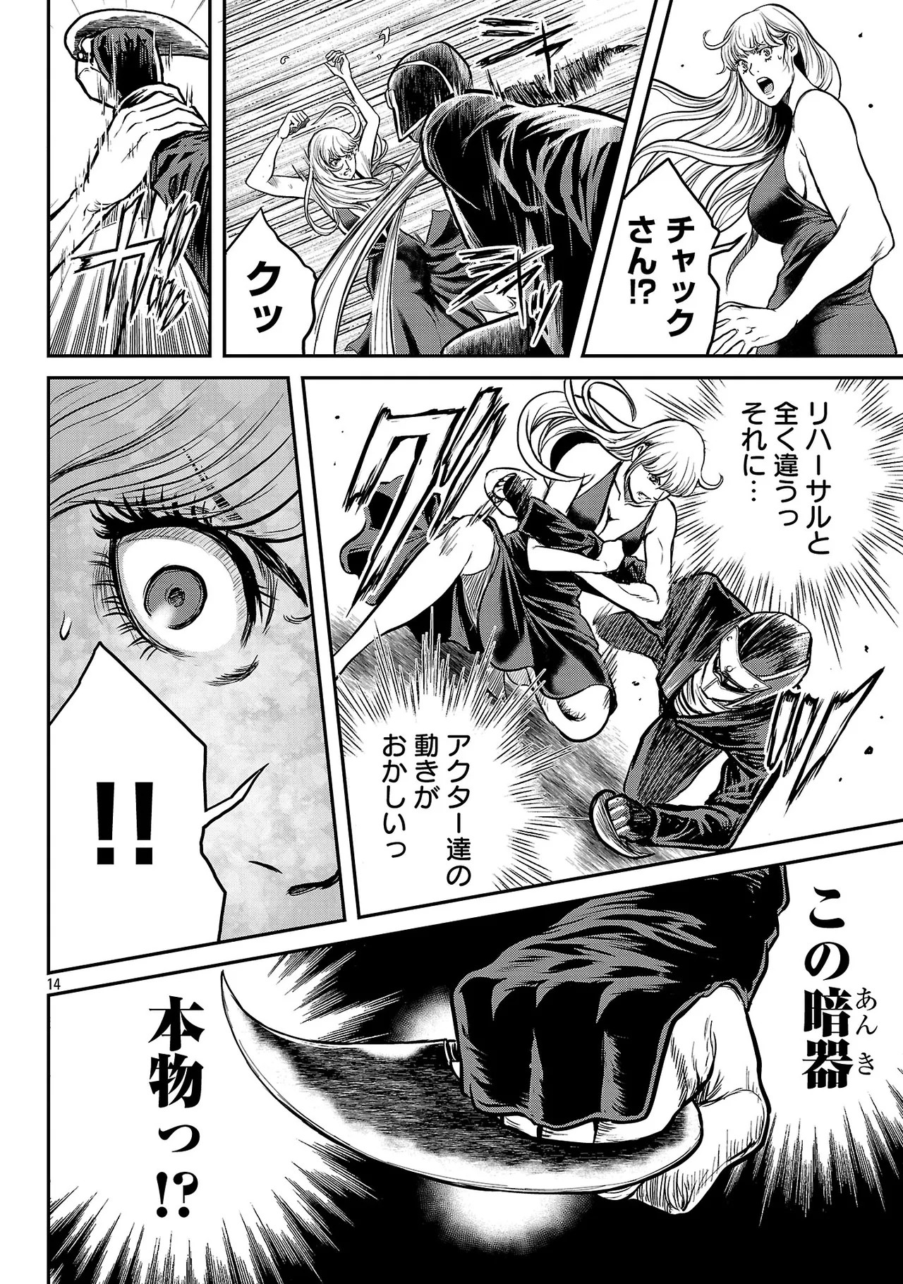 Page 145