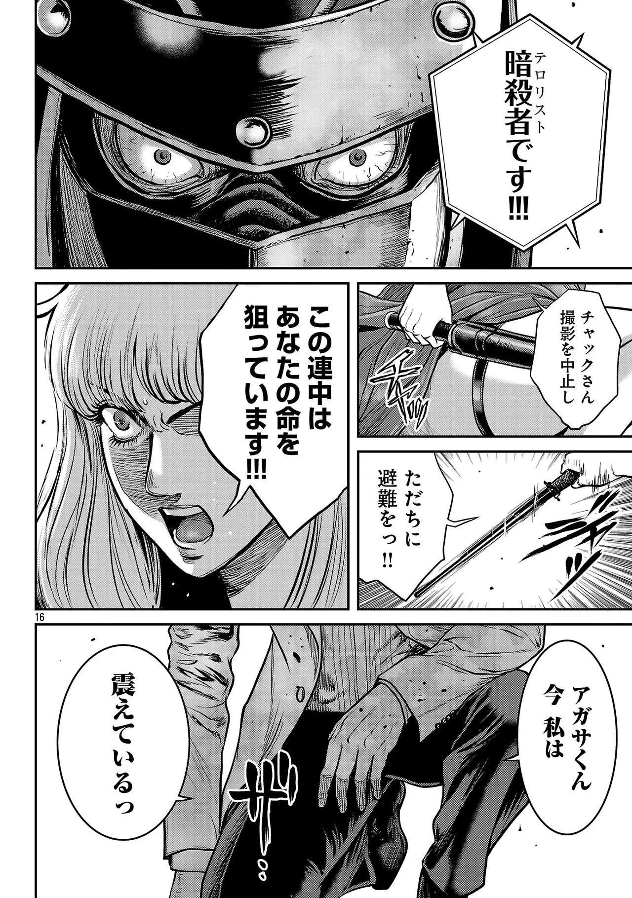 Page 147