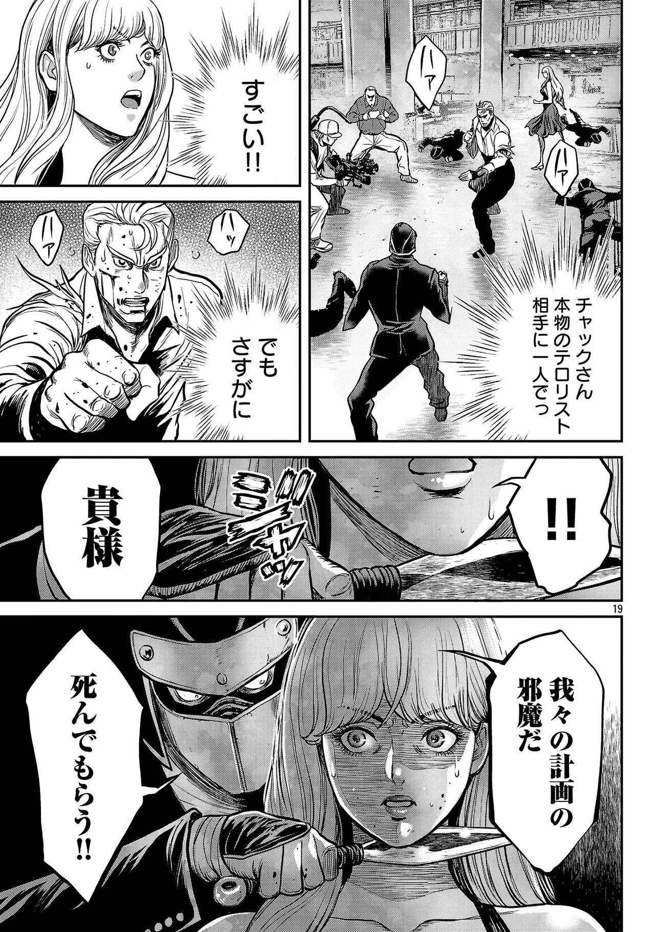 Page 150