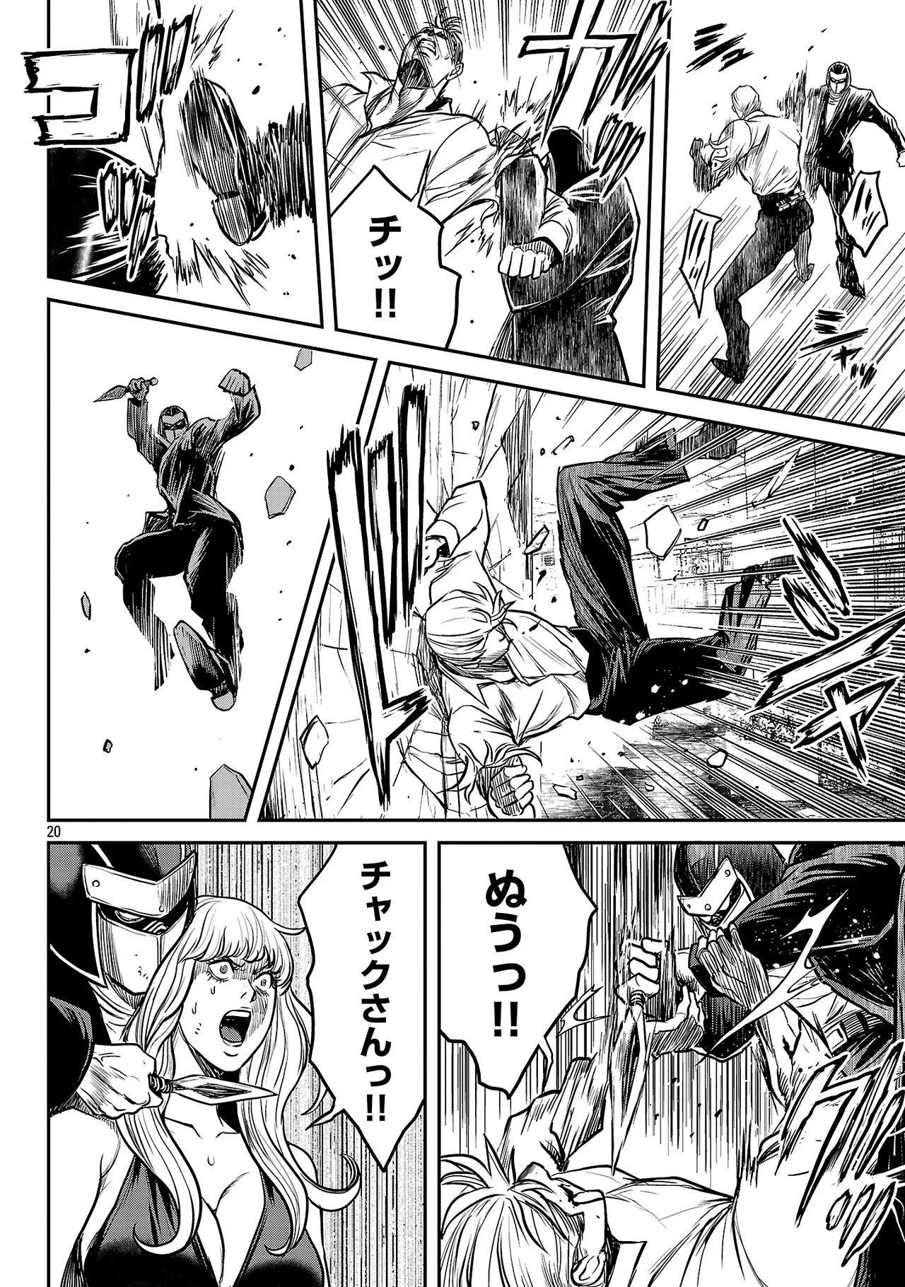 Page 151