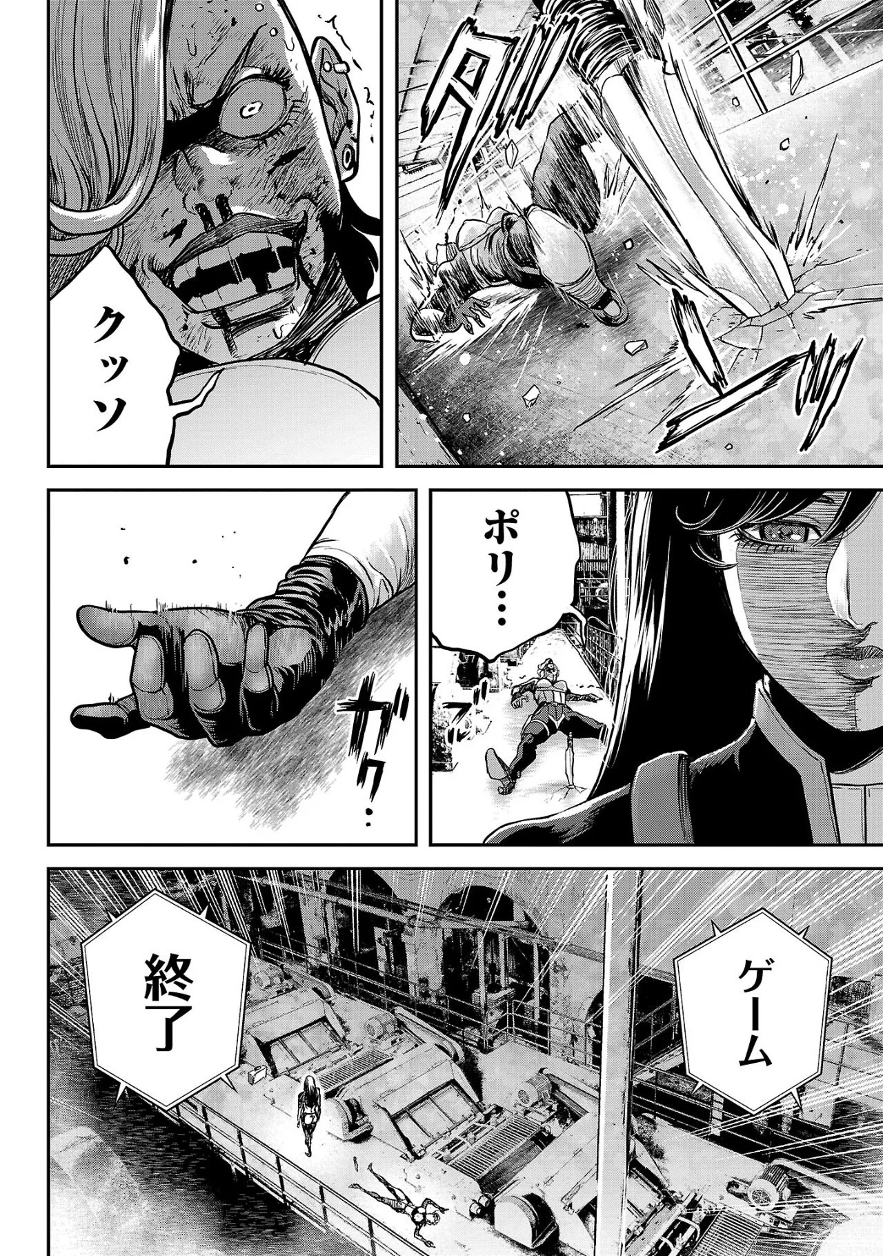 Page 33