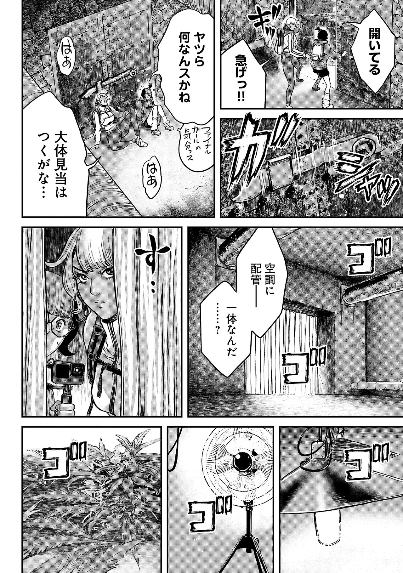 Page 73