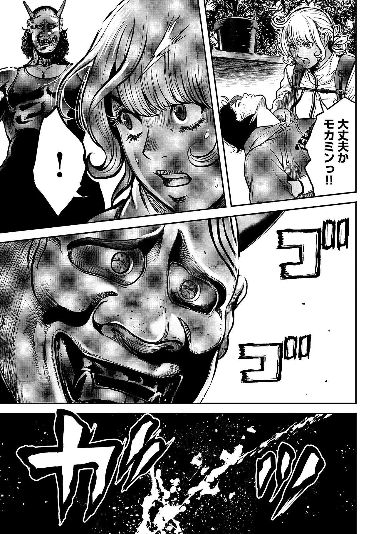 Page 76