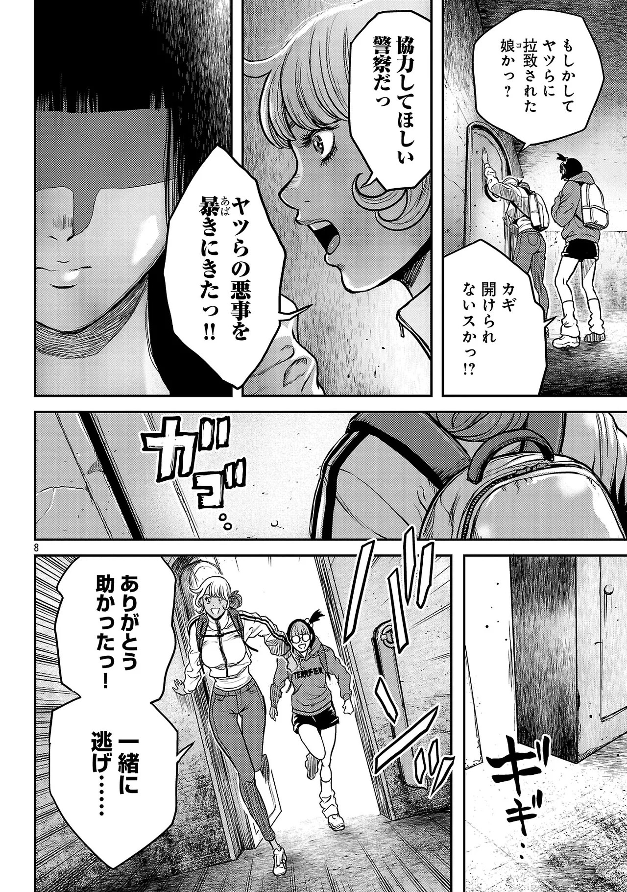 Page 89