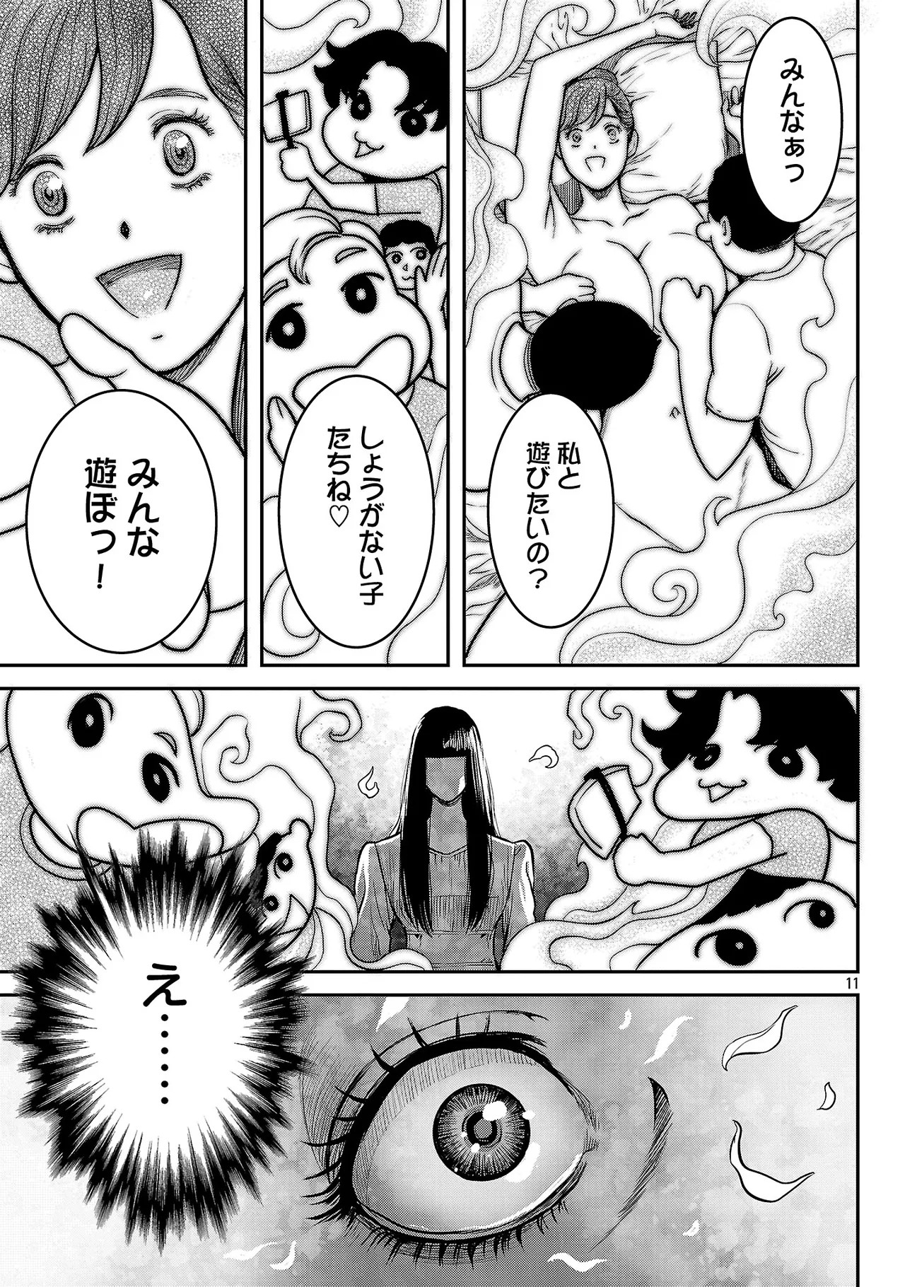 Page 92