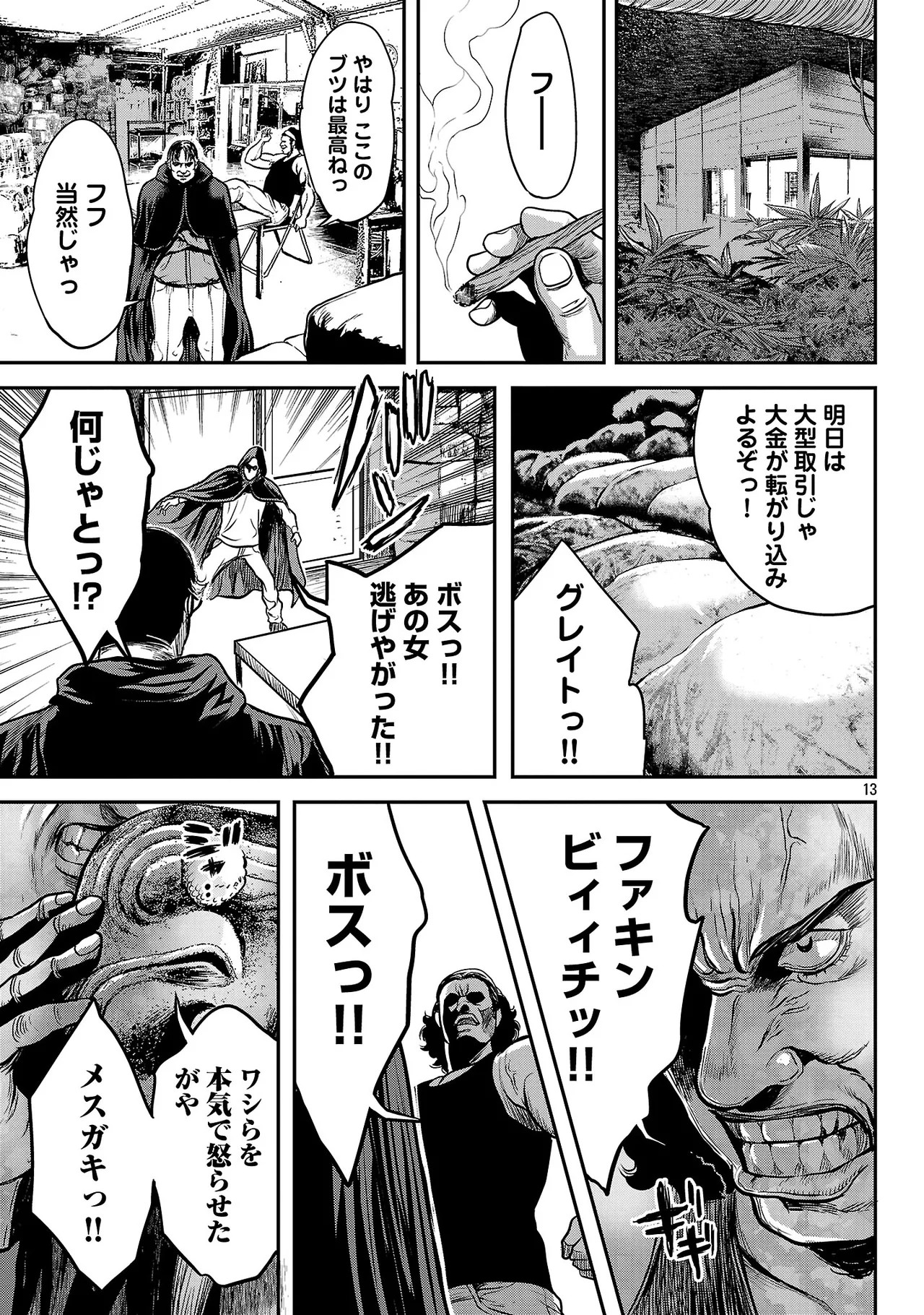 Page 94