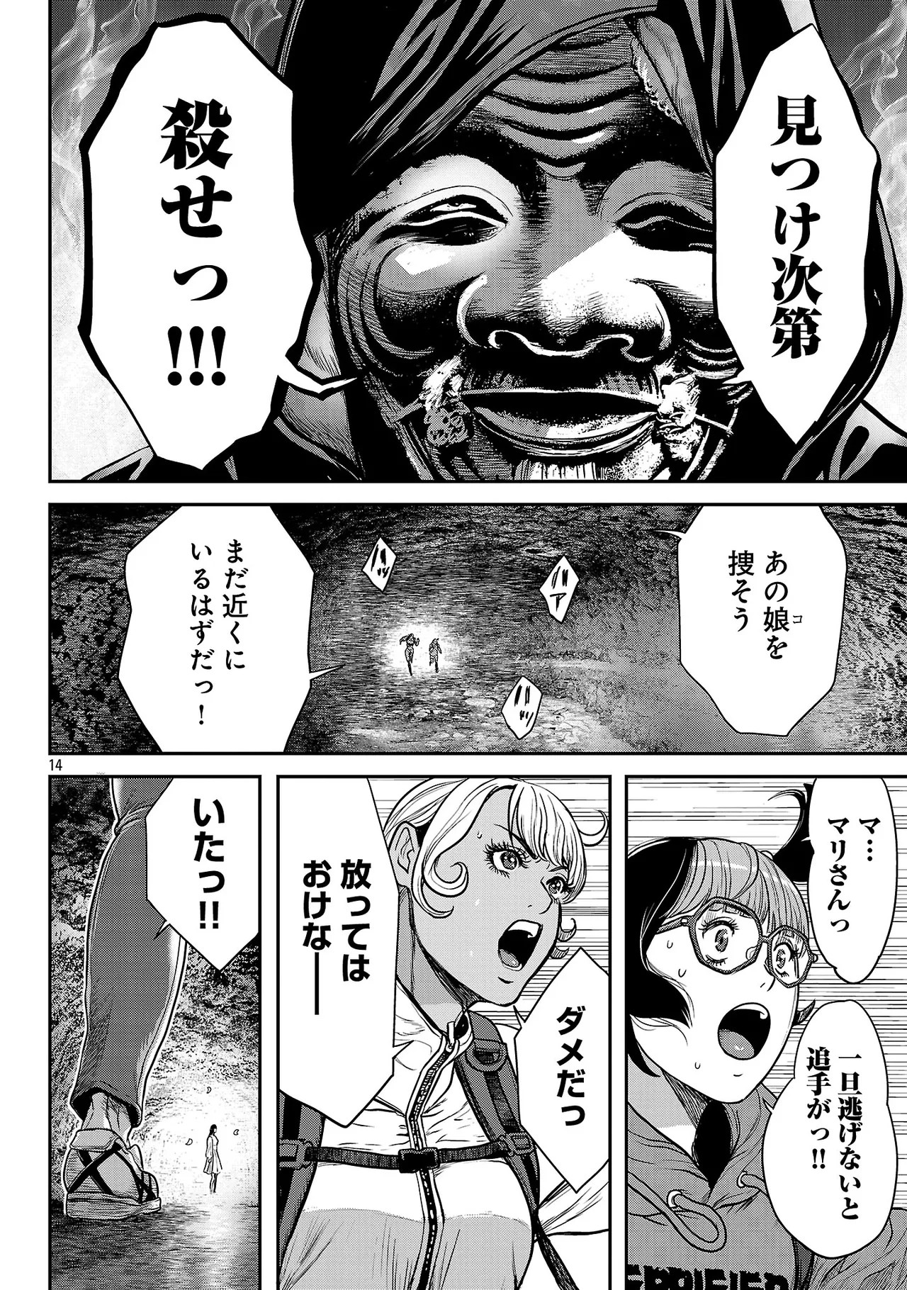 Page 95