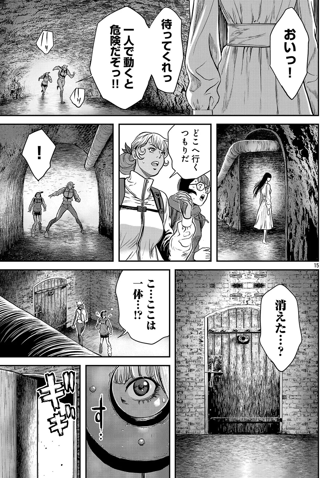 Page 96