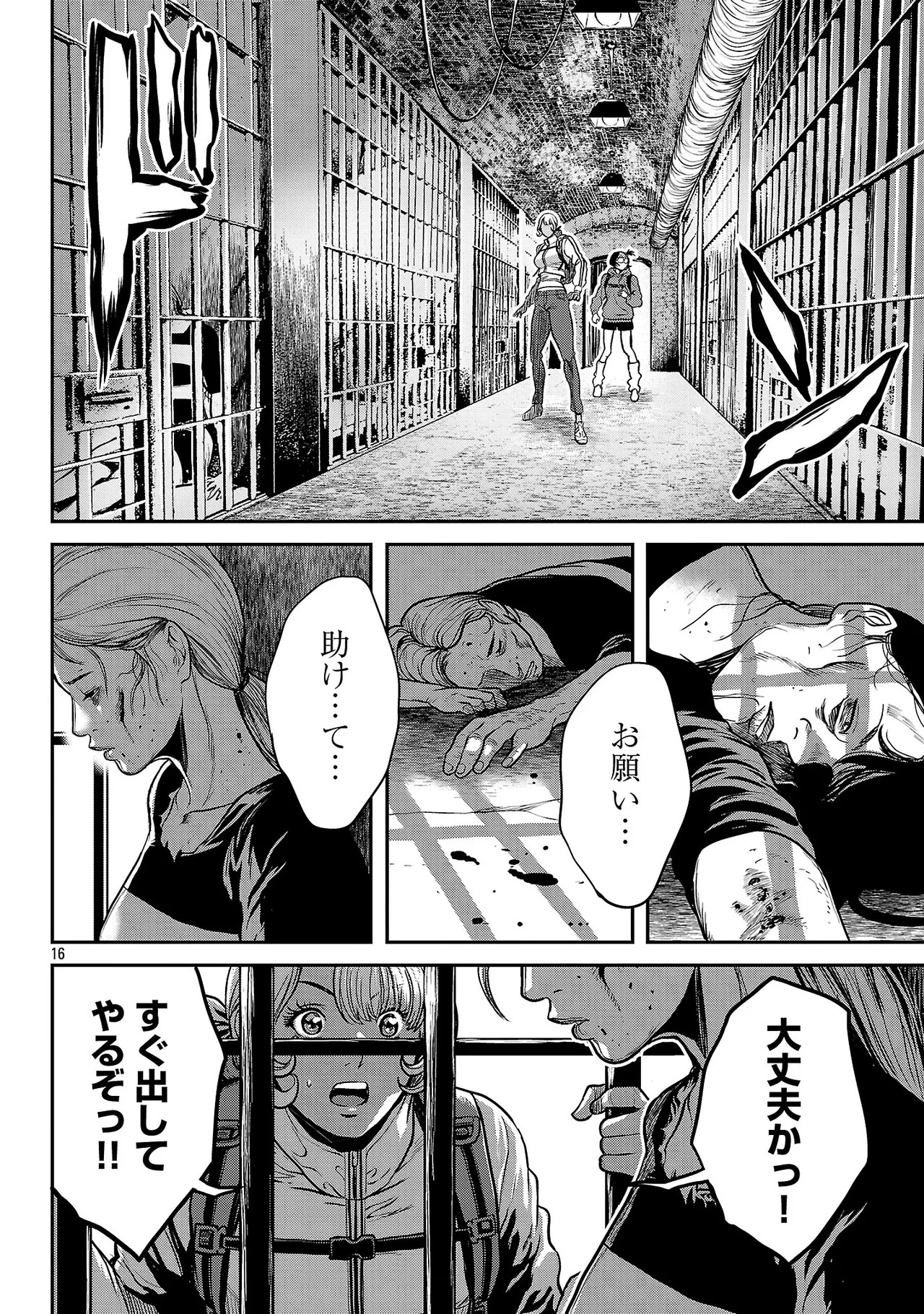 Page 97